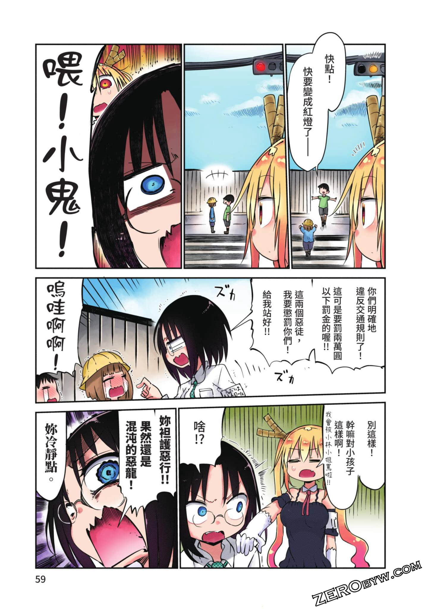Page 58