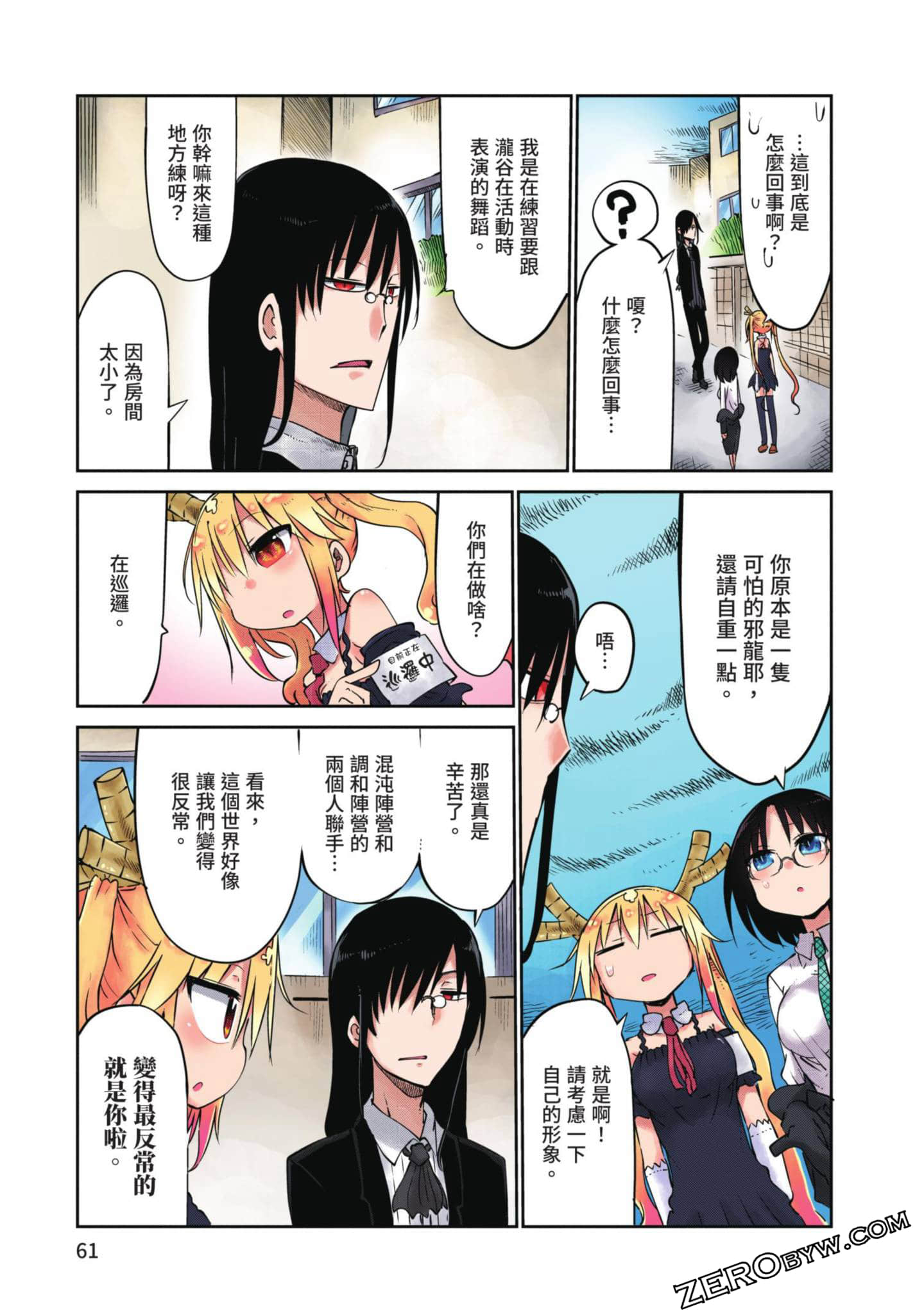 Page 60