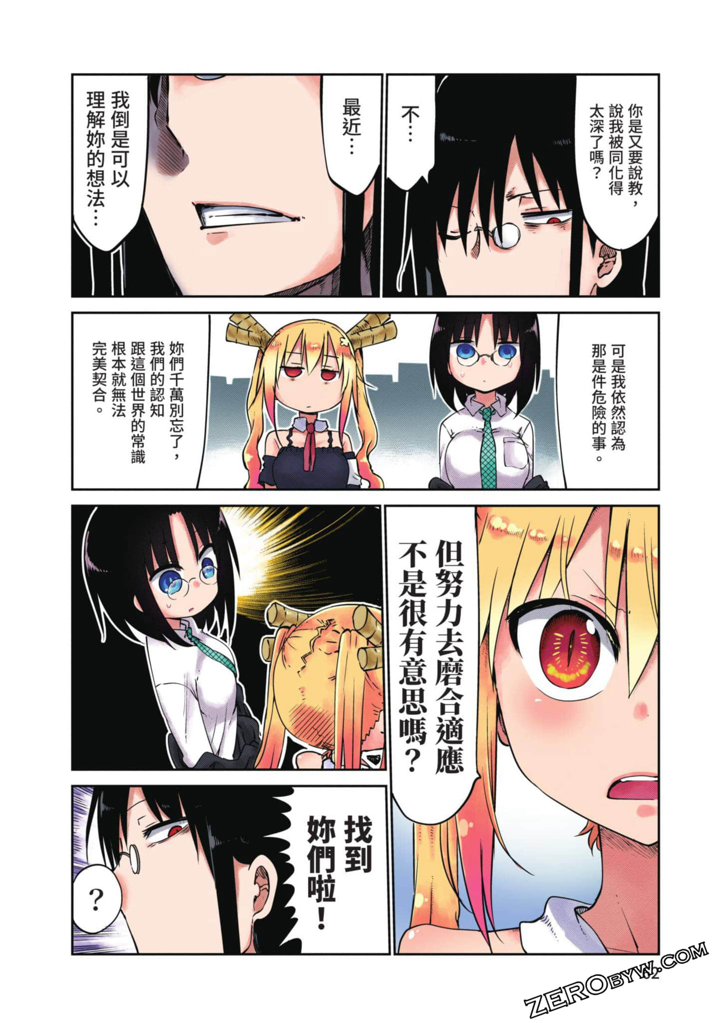 Page 61