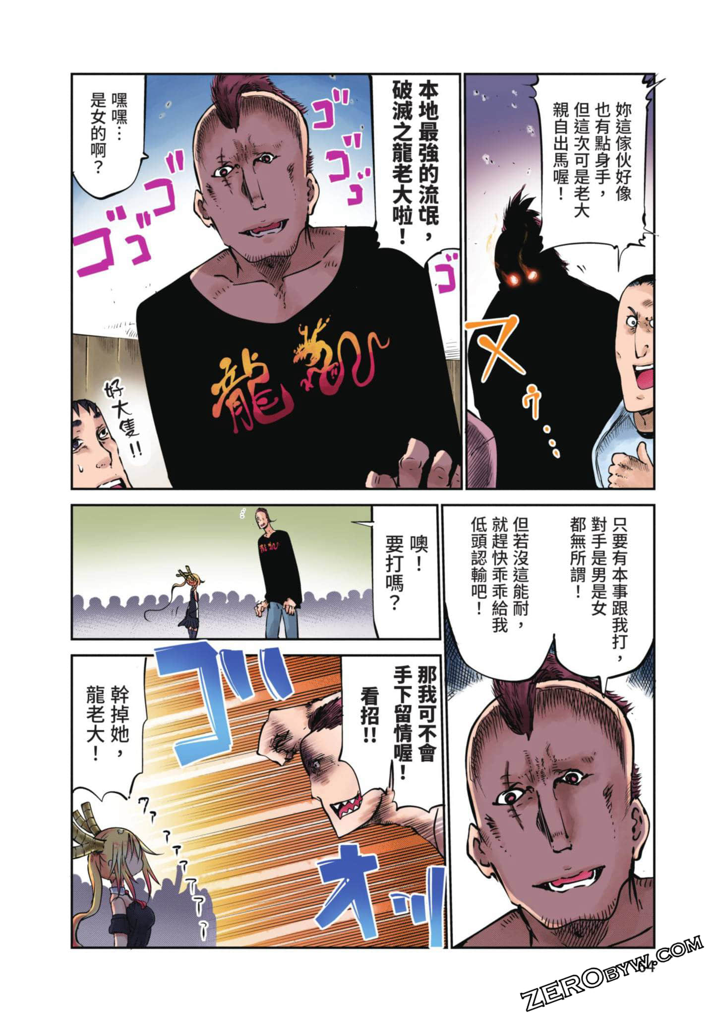 Page 63