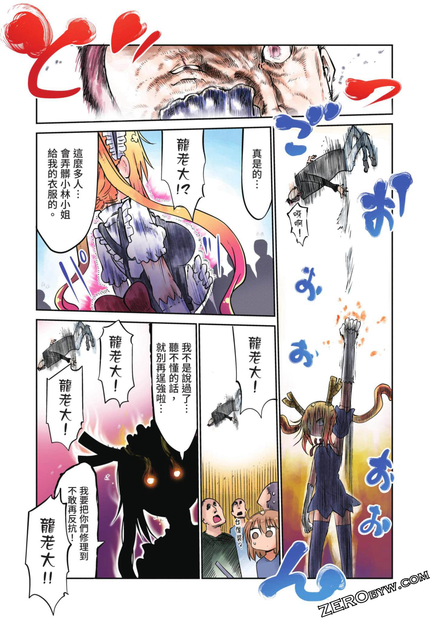 Page 64