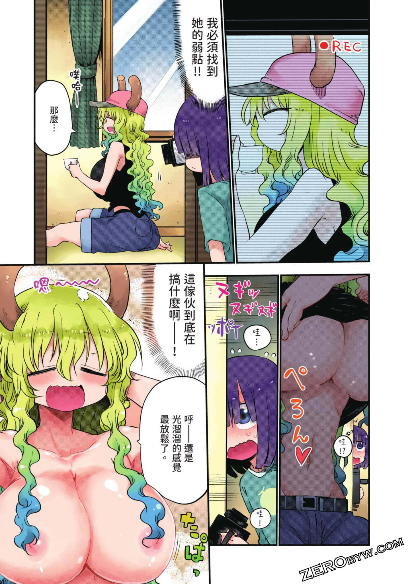 Page 68