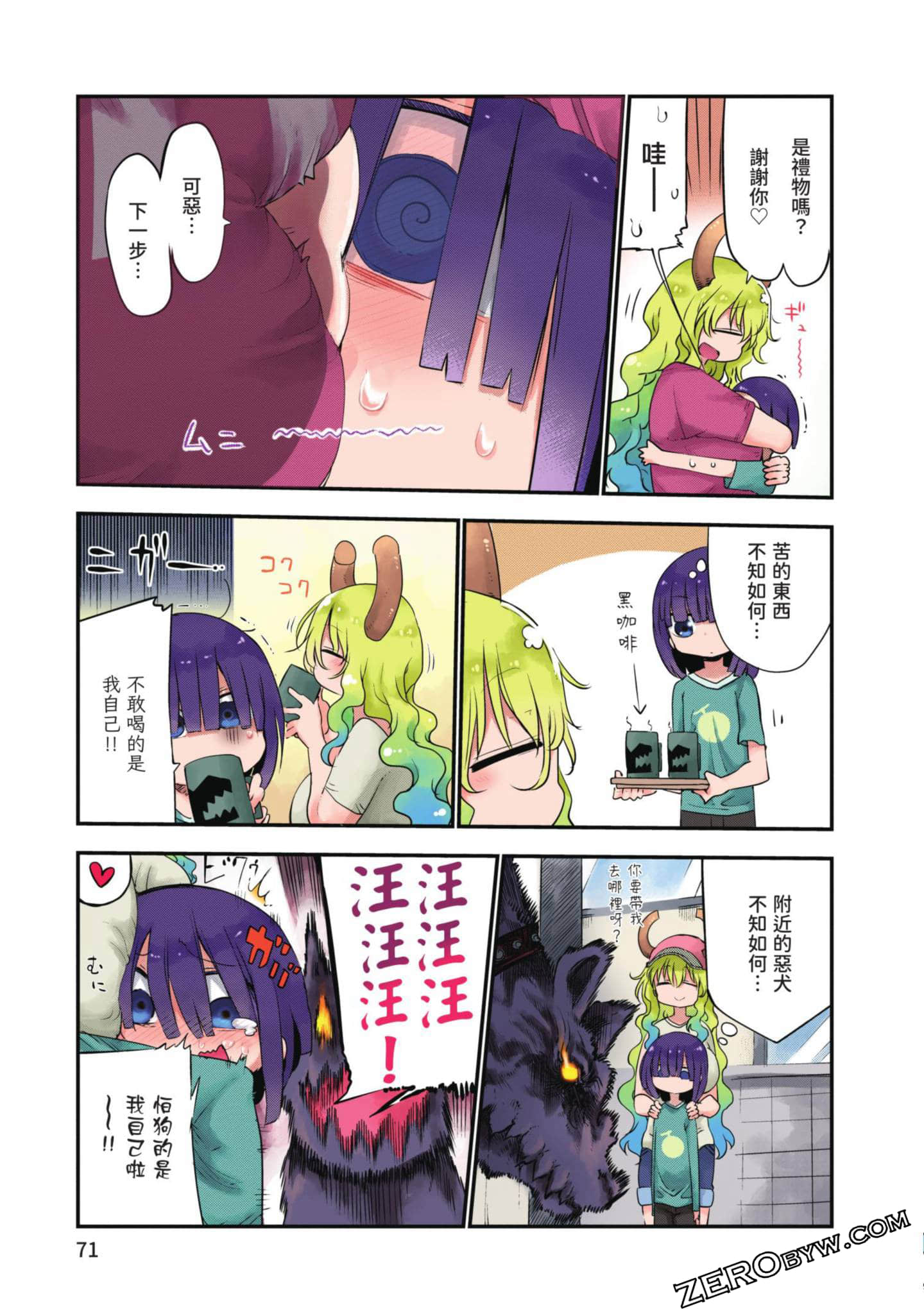 Page 70
