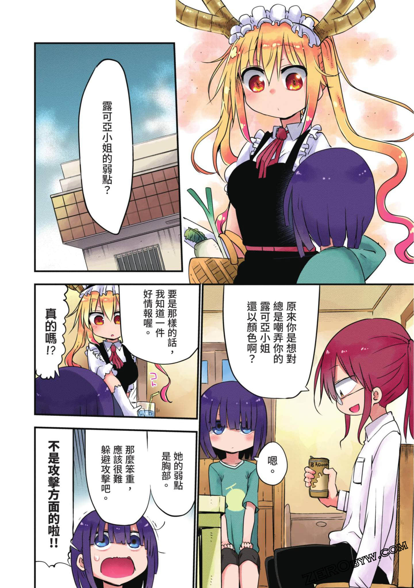 Page 72