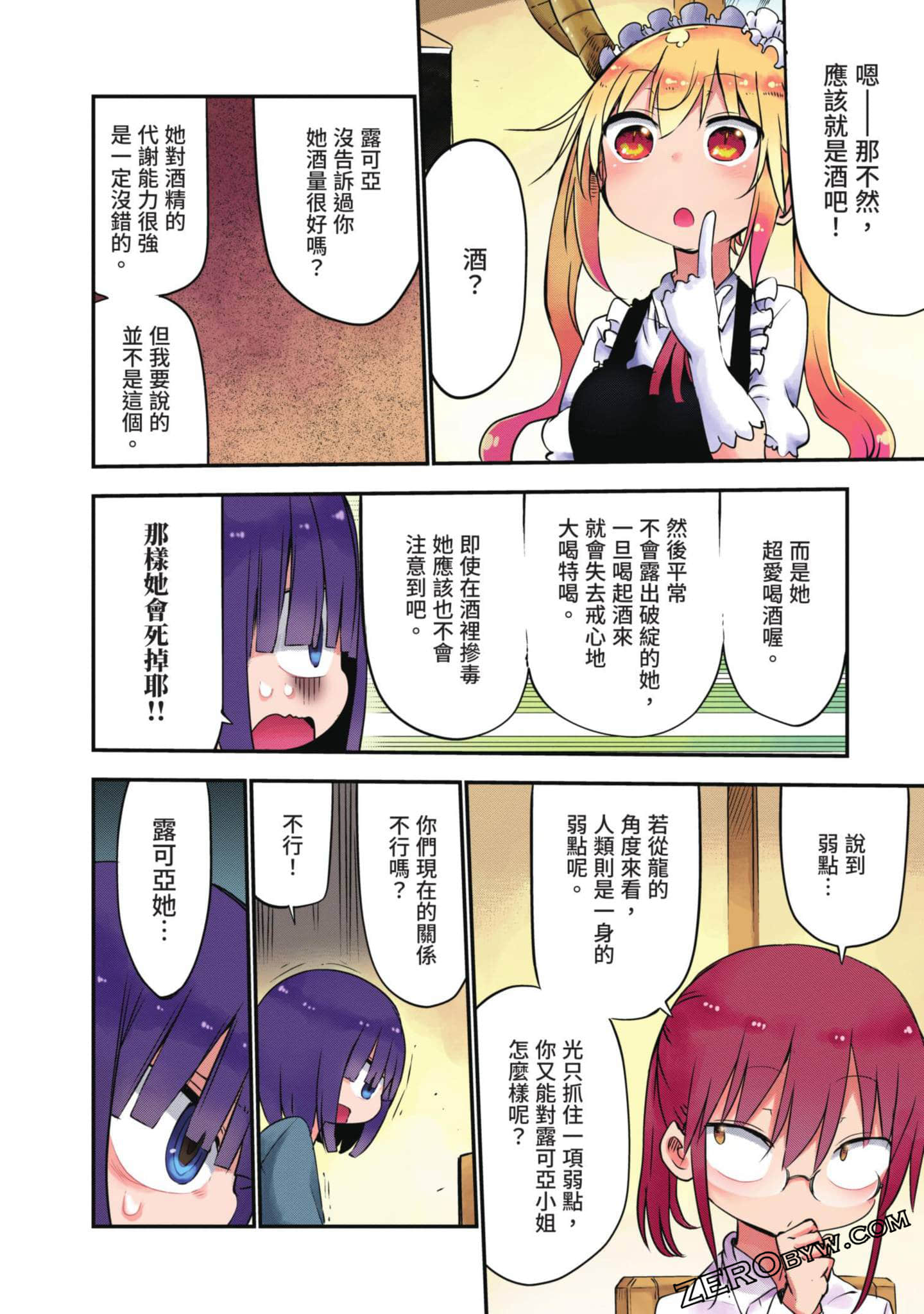 Page 73