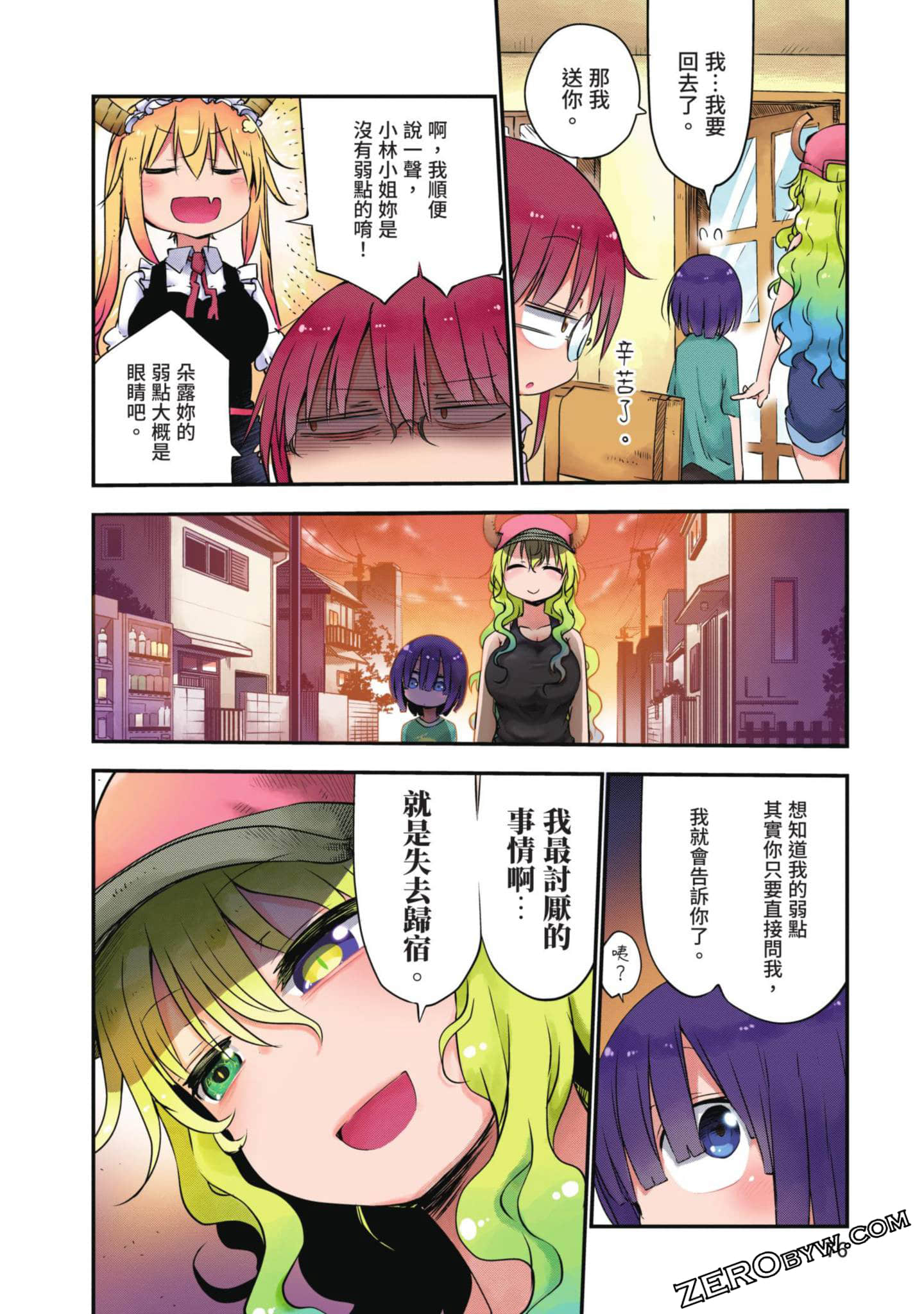 Page 75