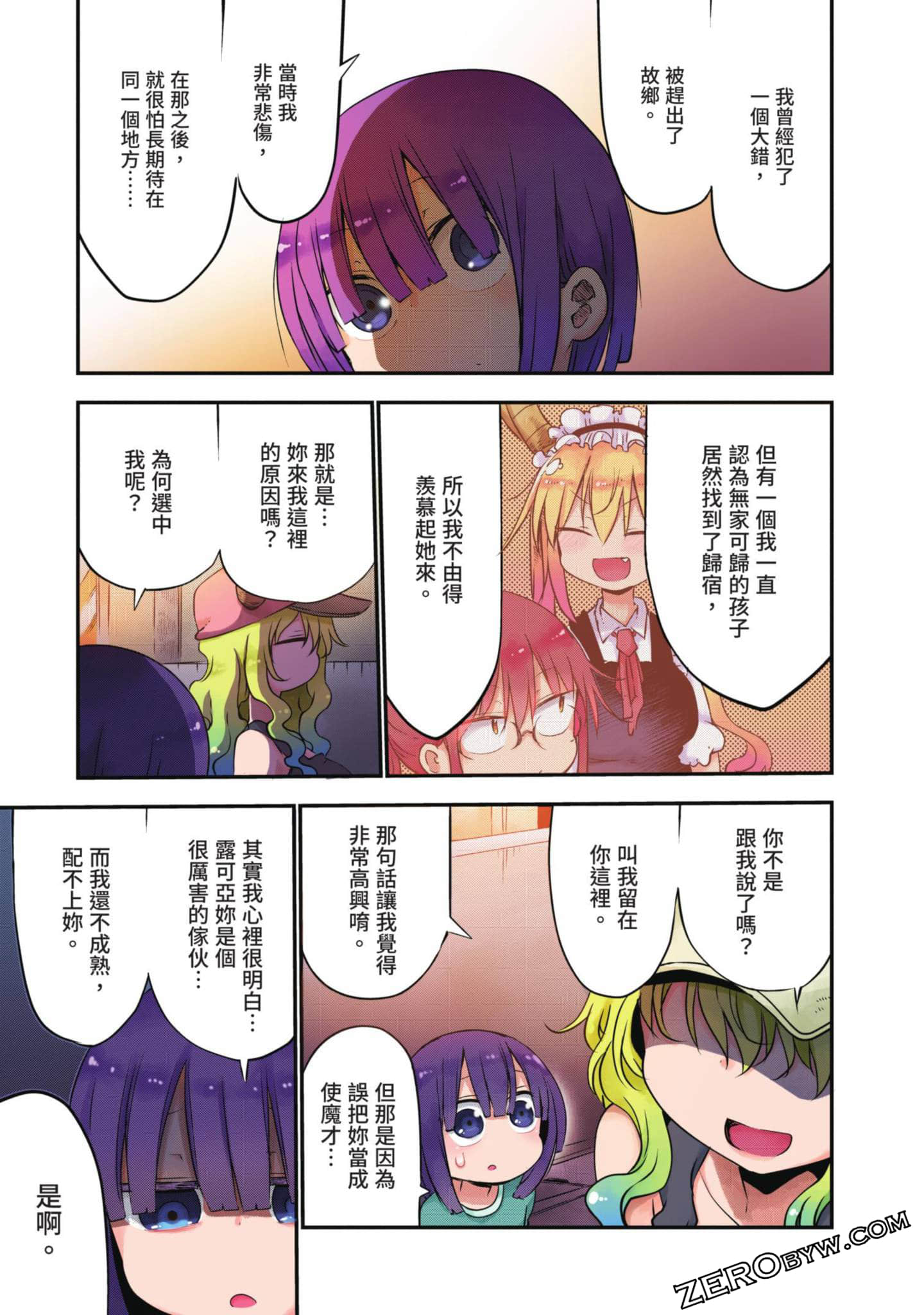 Page 76