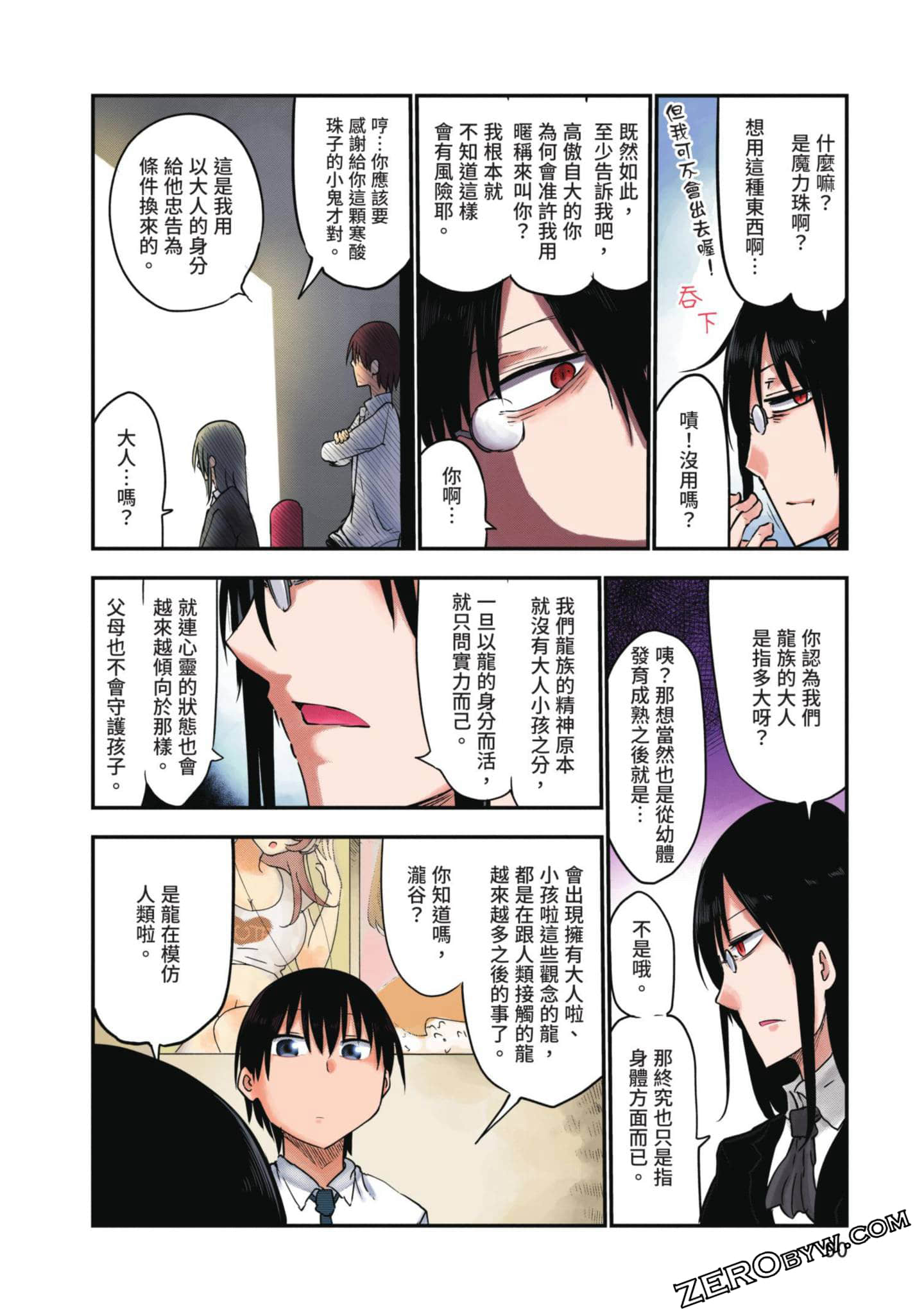 Page 89