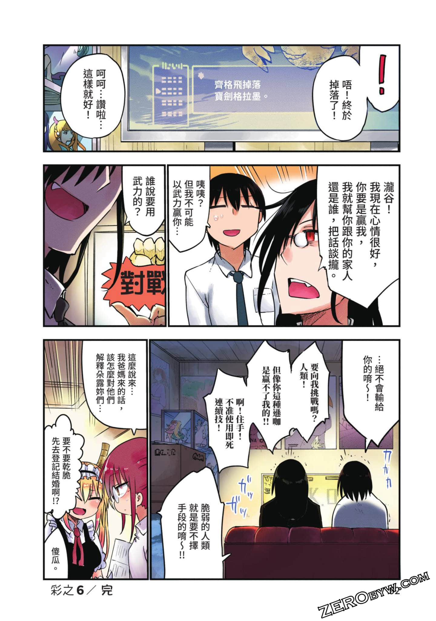 Page 91