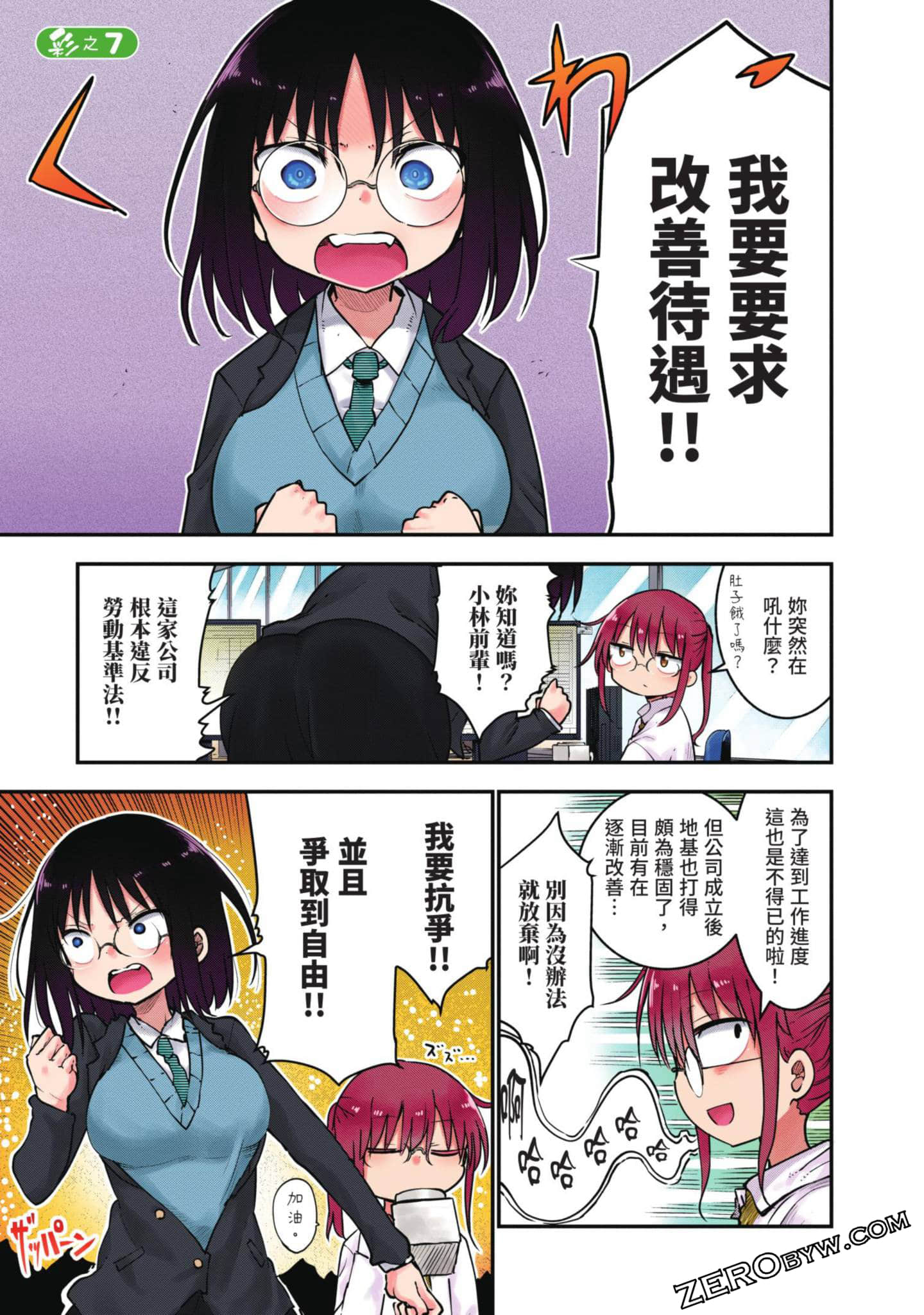 Page 92