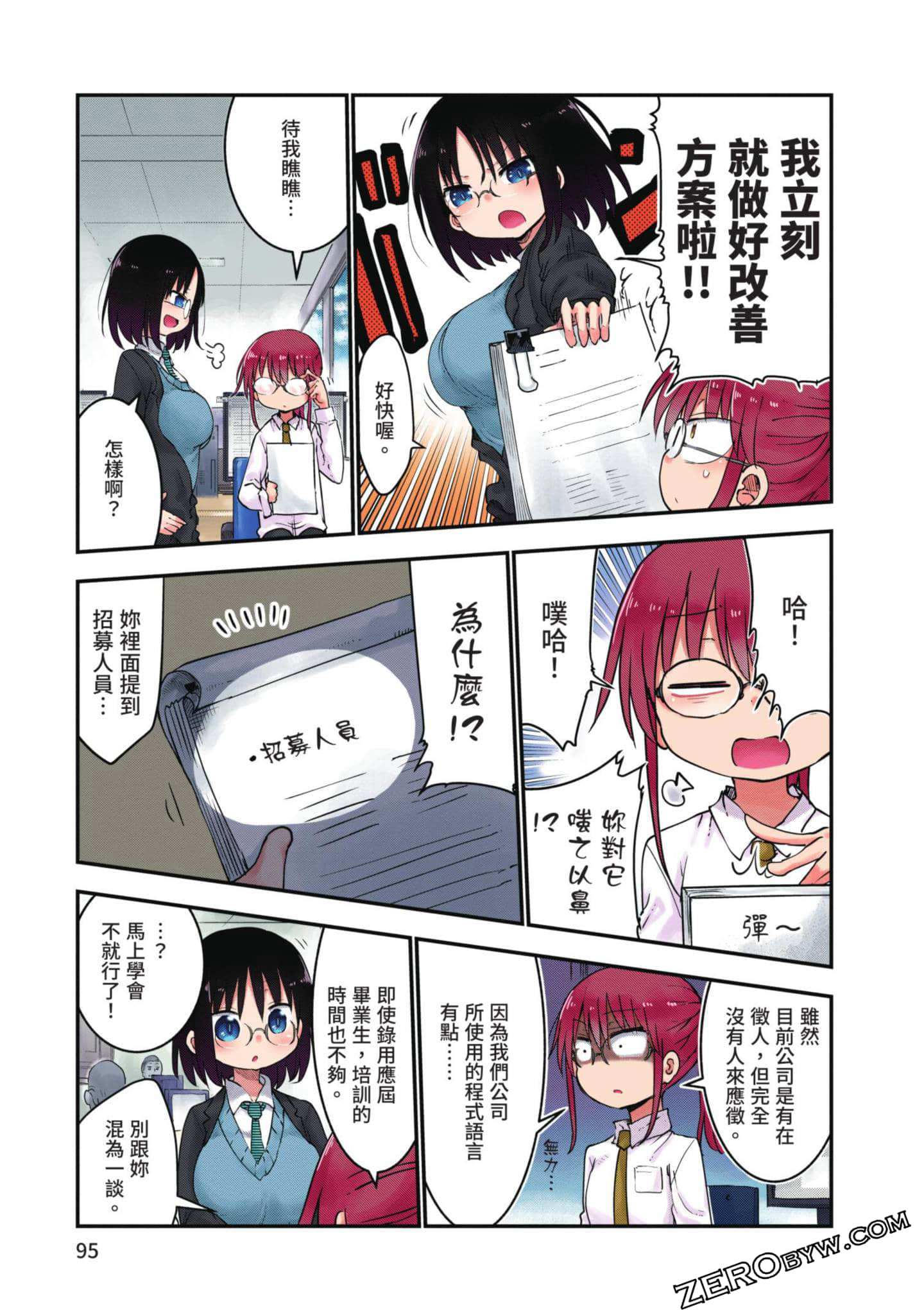 Page 94