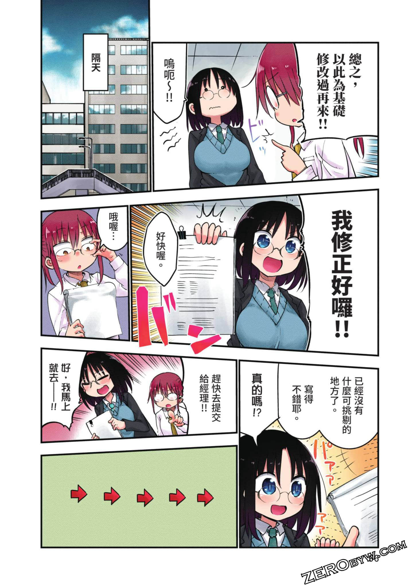 Page 95