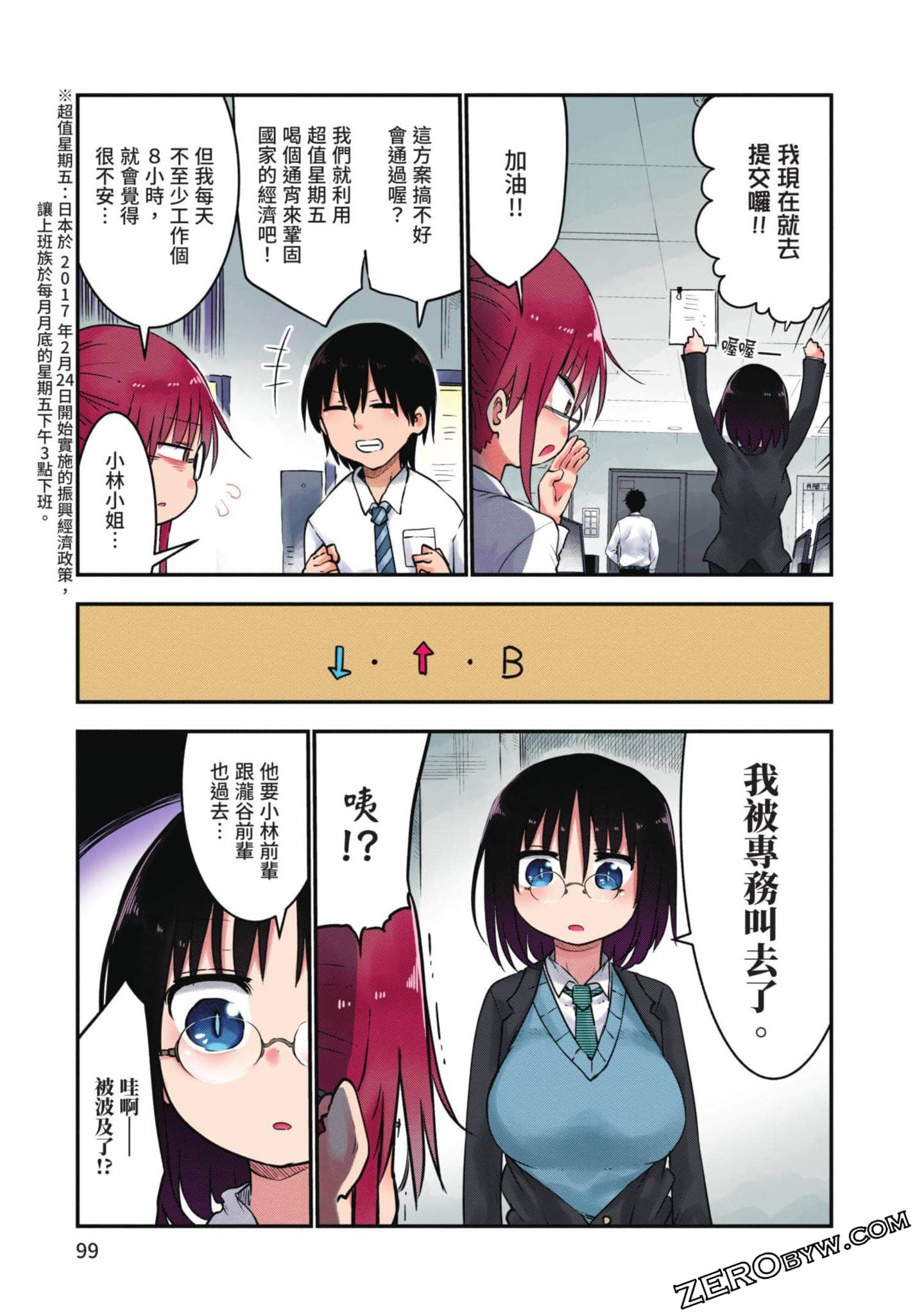 Page 98