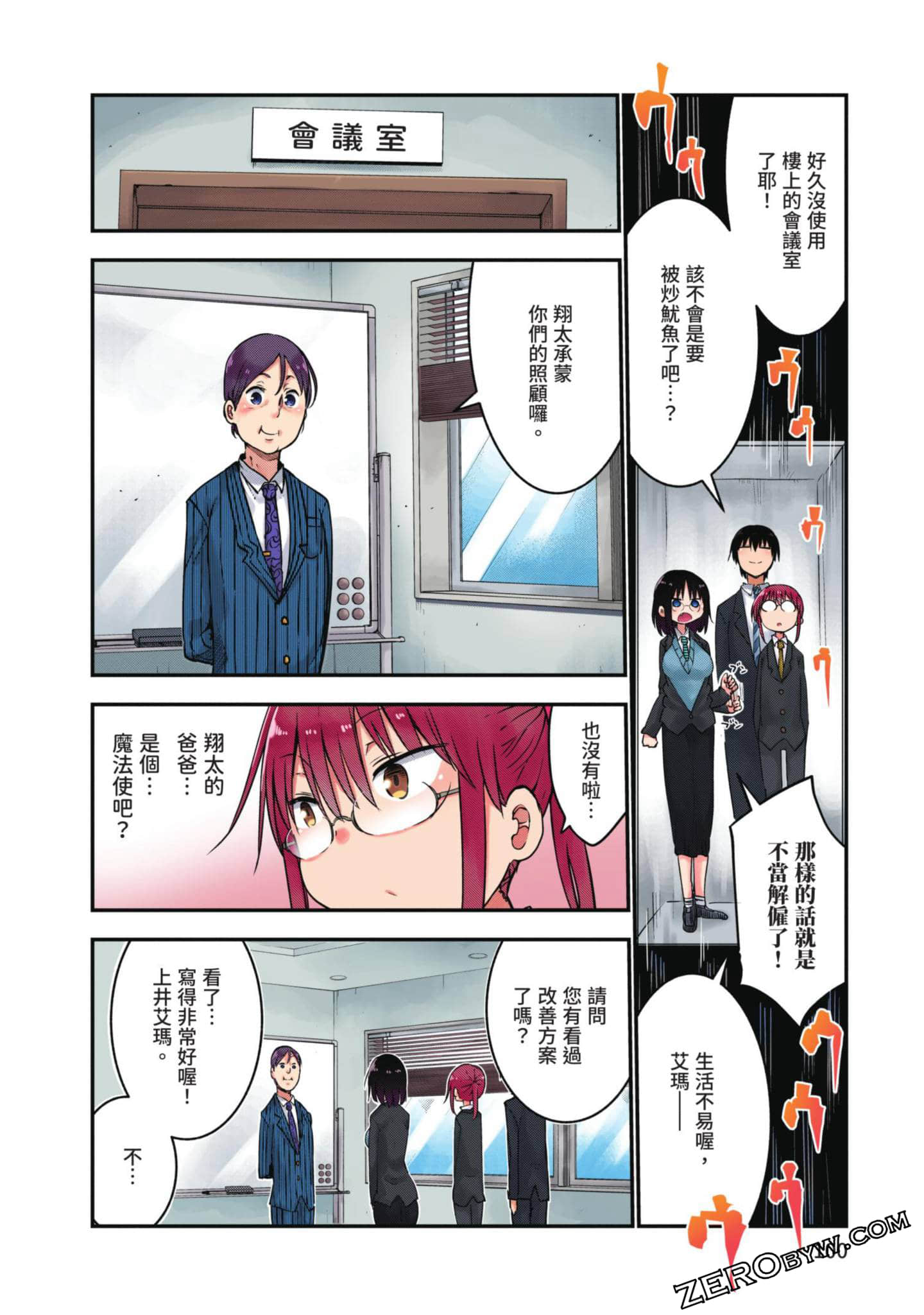 Page 99