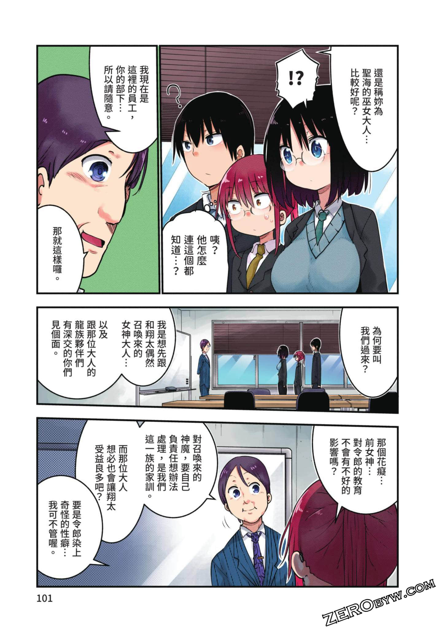 Page 100