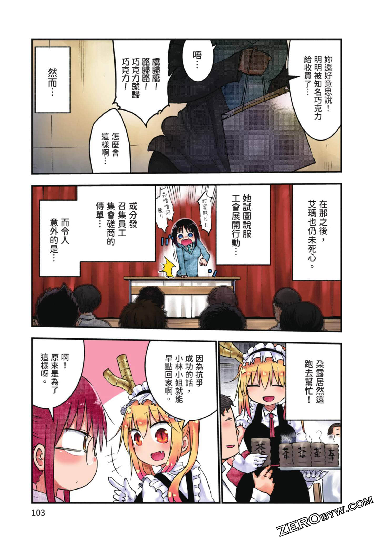 Page 102