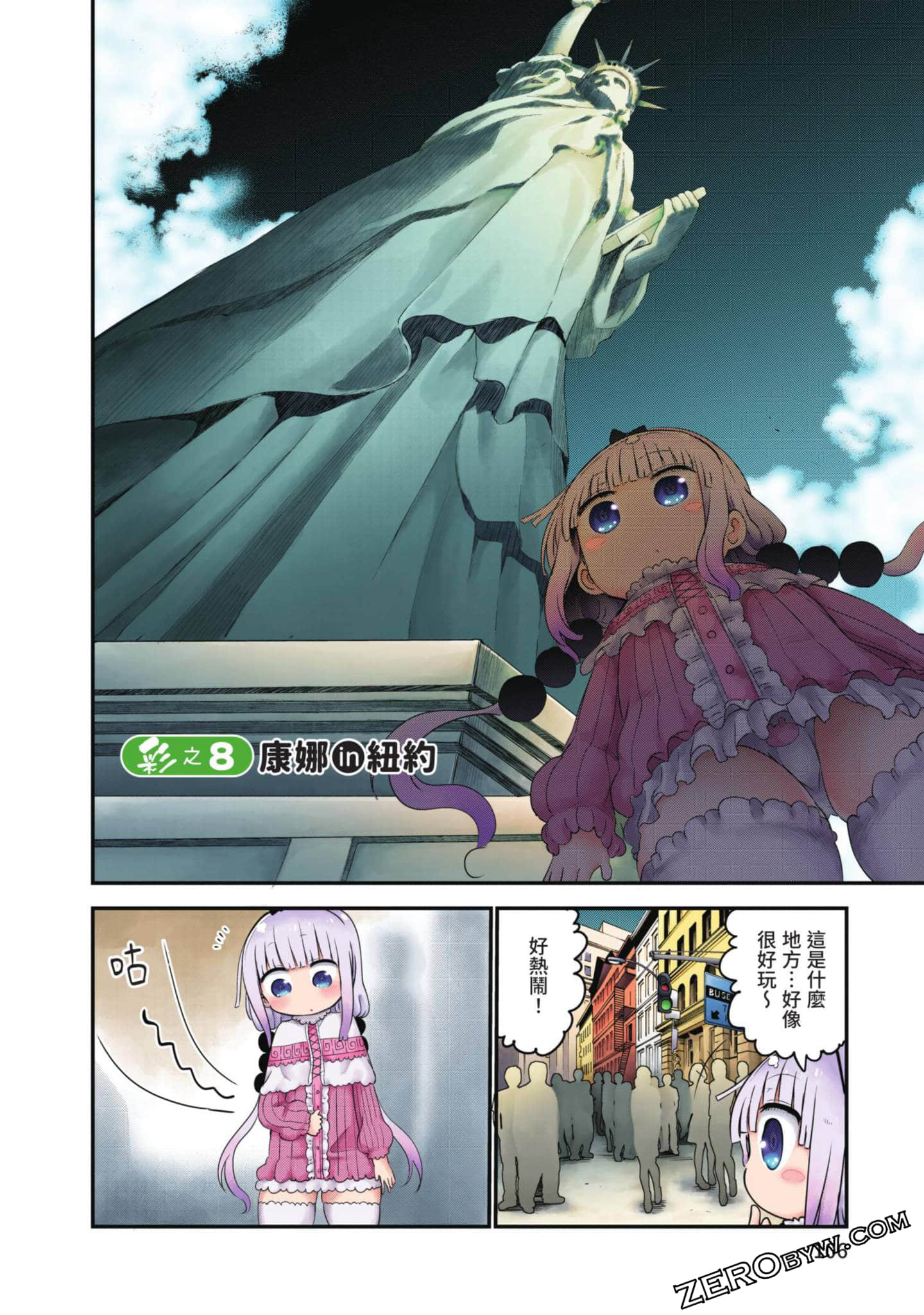 Page 105