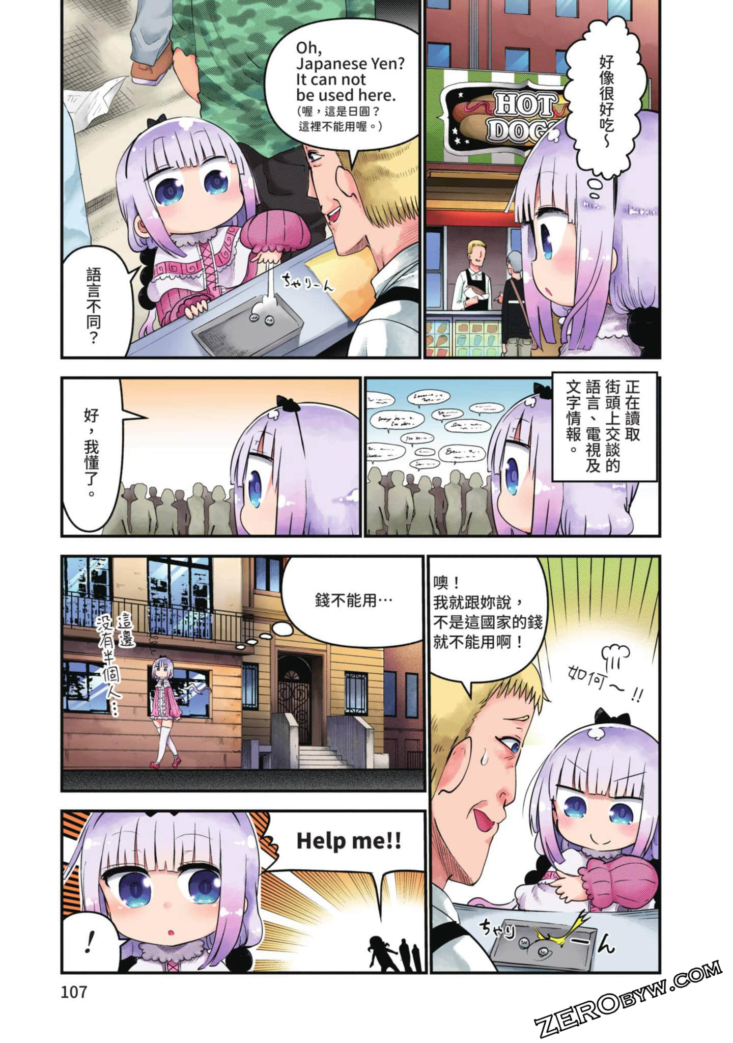 Page 106