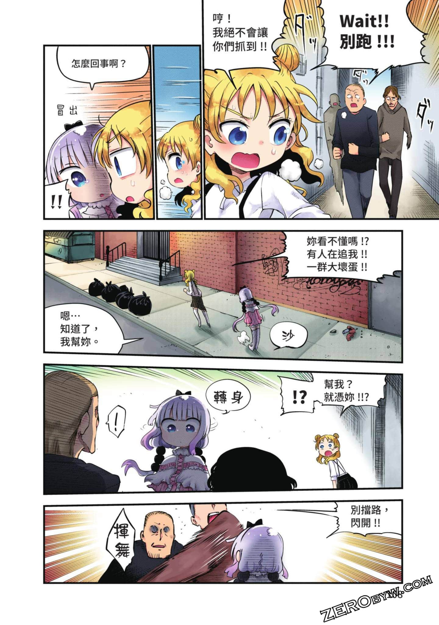Page 107