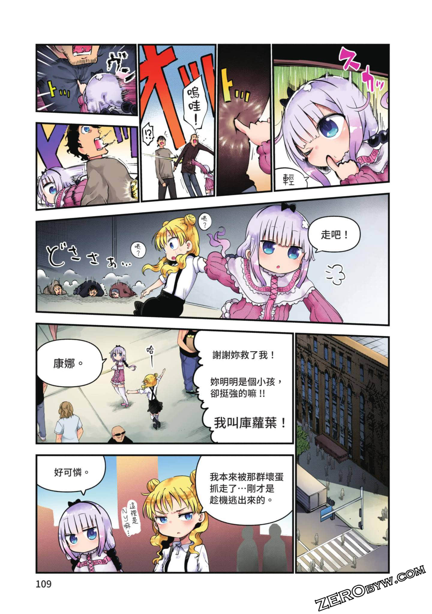 Page 108