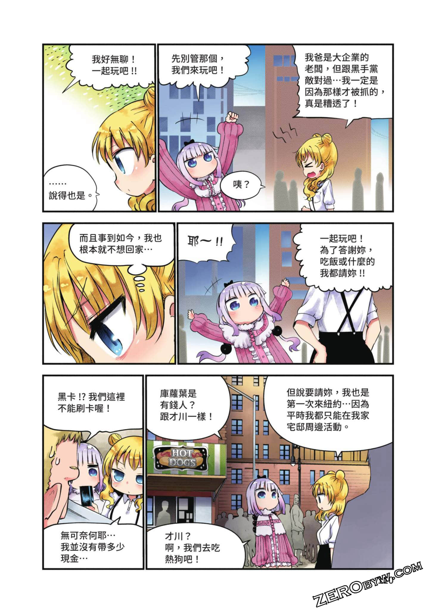 Page 109