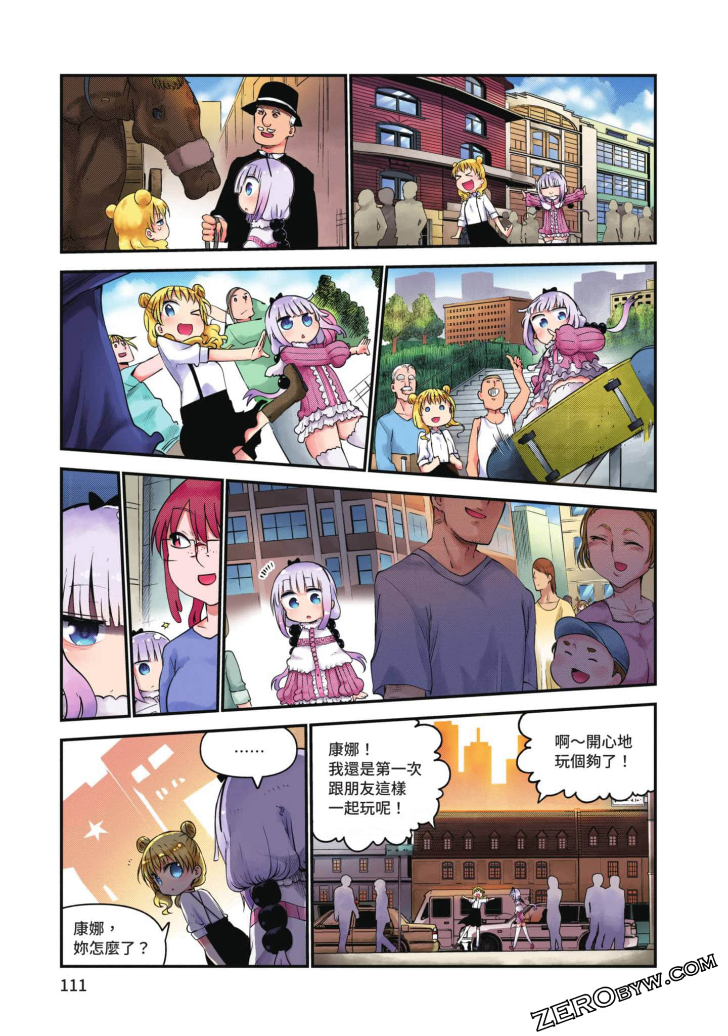 Page 110