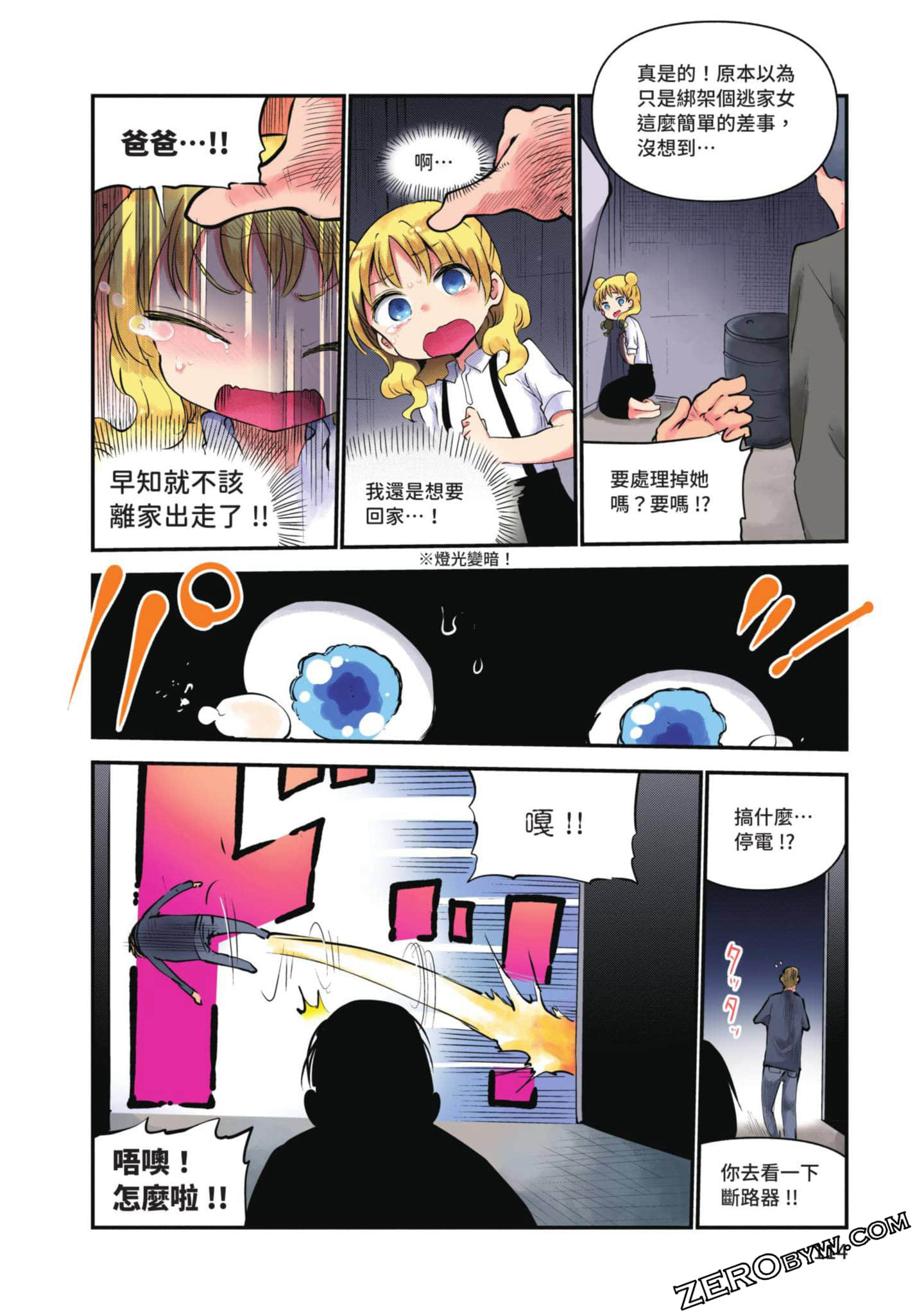 Page 113