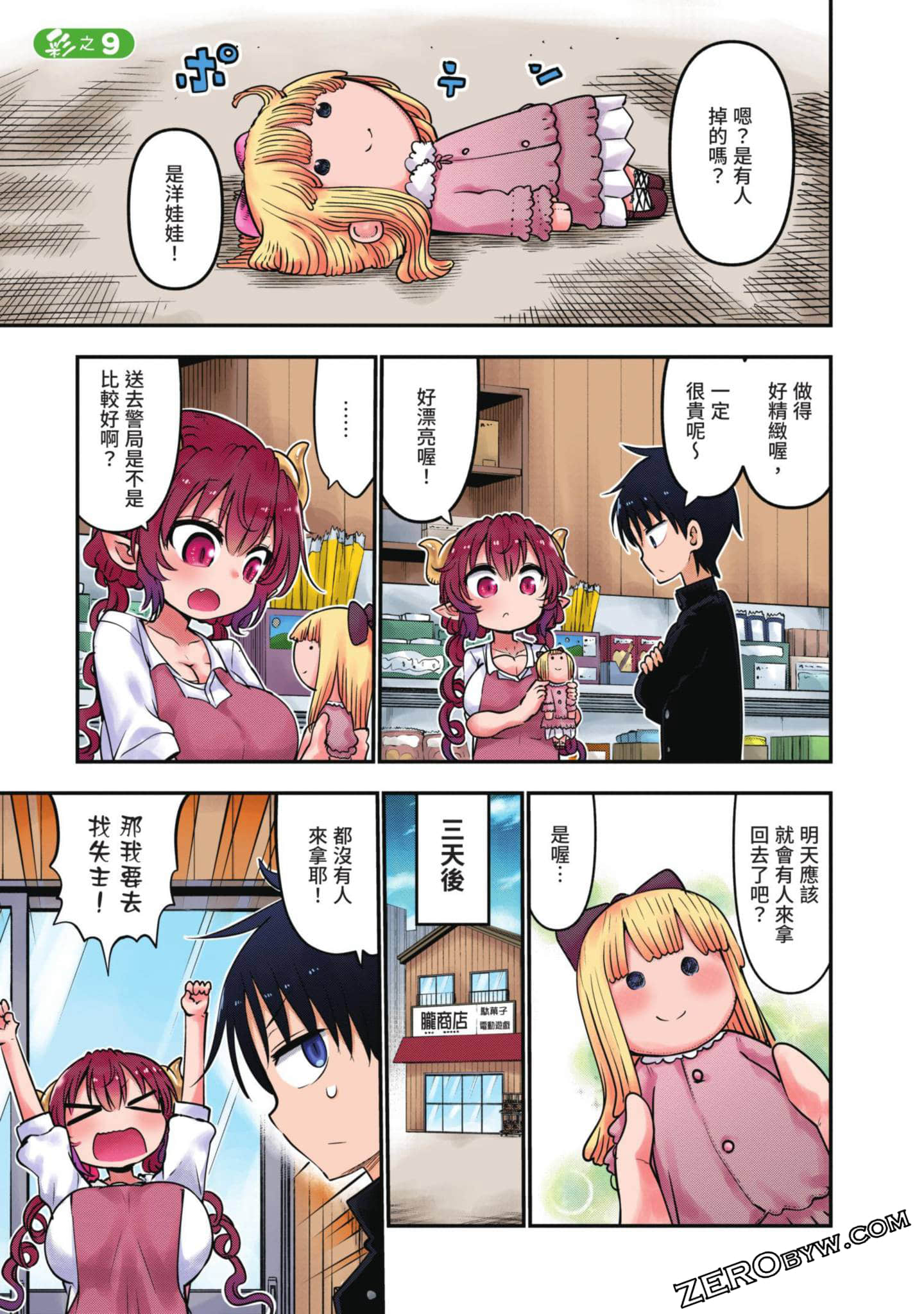 Page 120