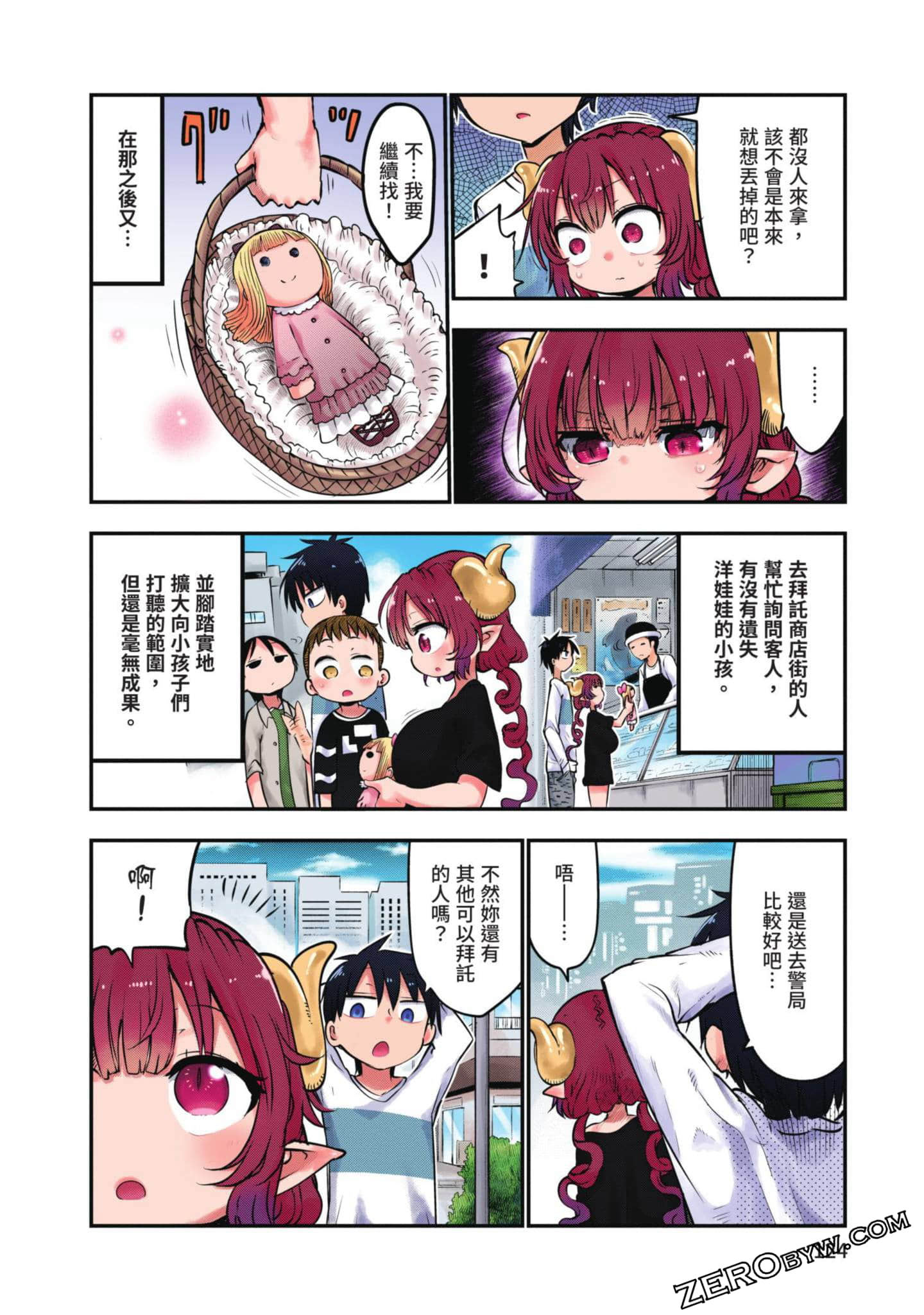 Page 123
