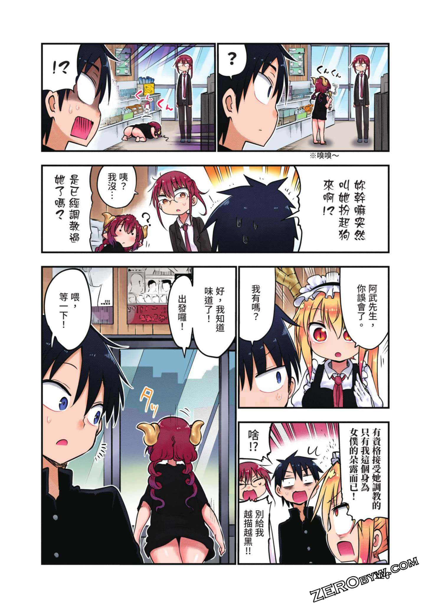 Page 125