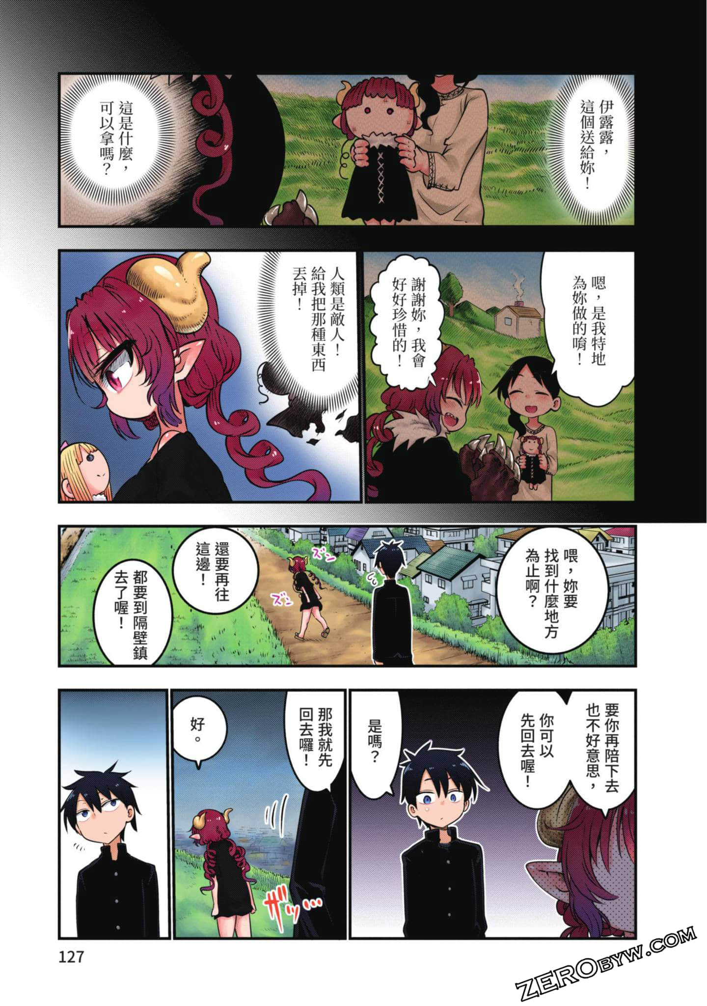 Page 126