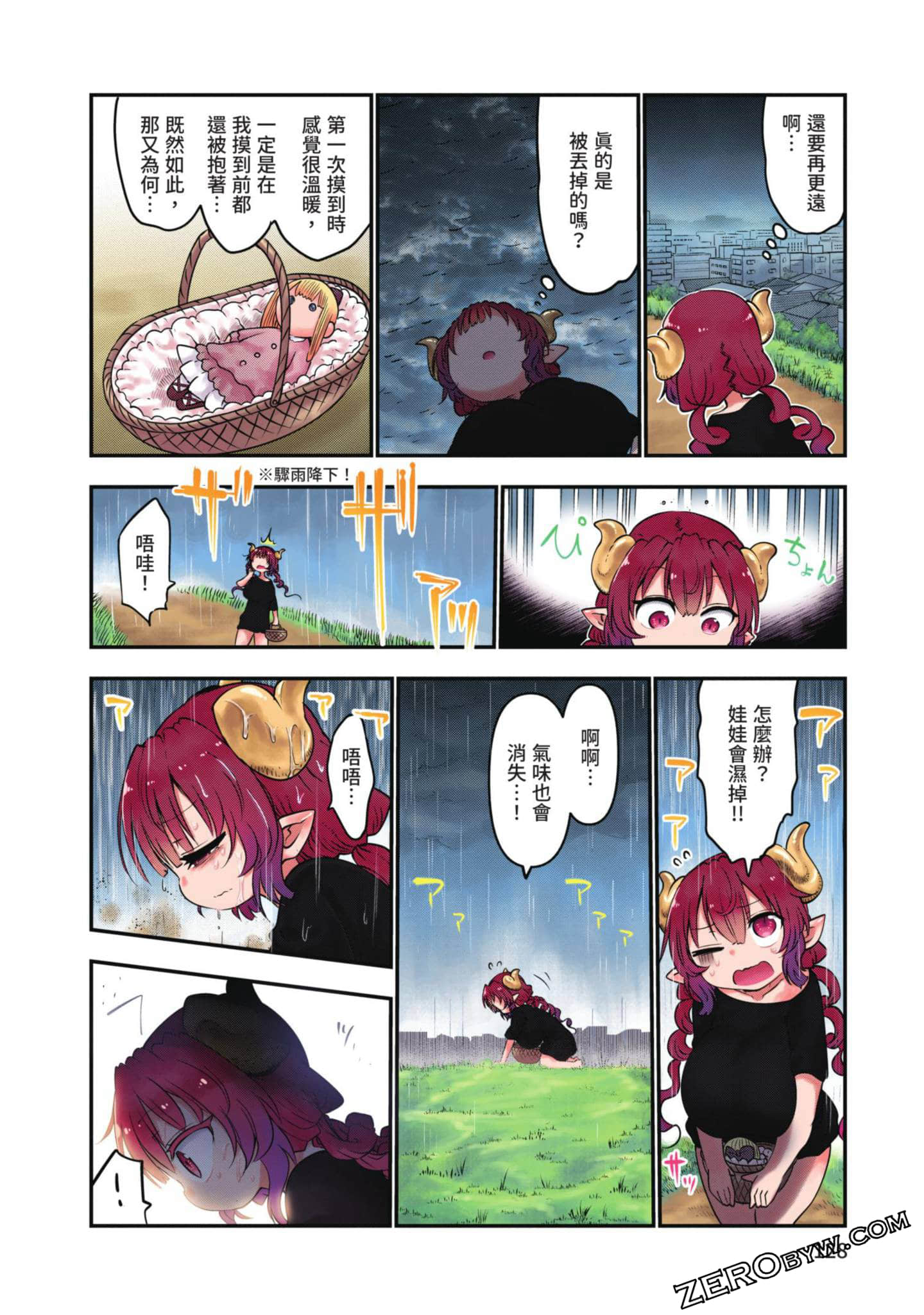 Page 127