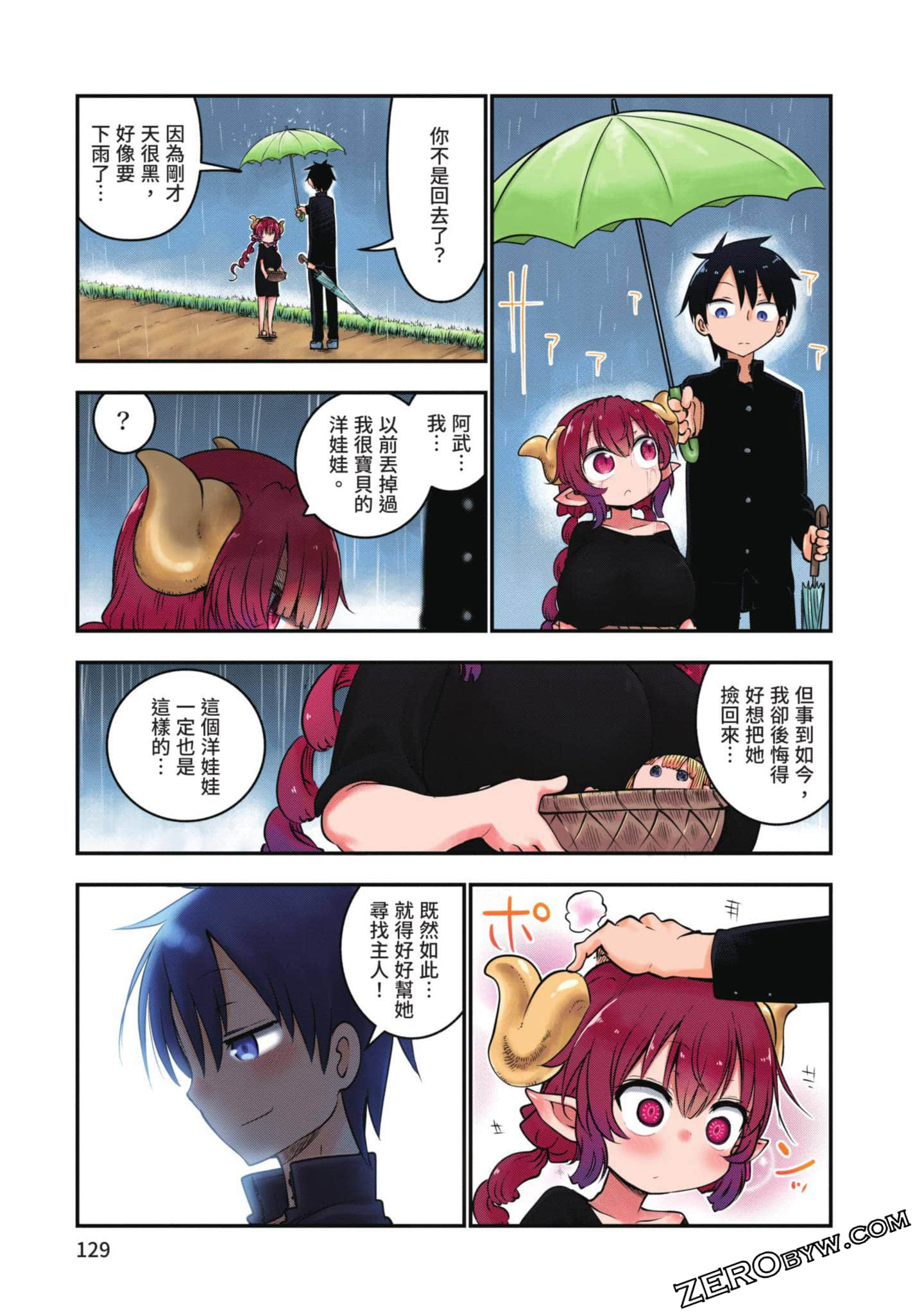 Page 128