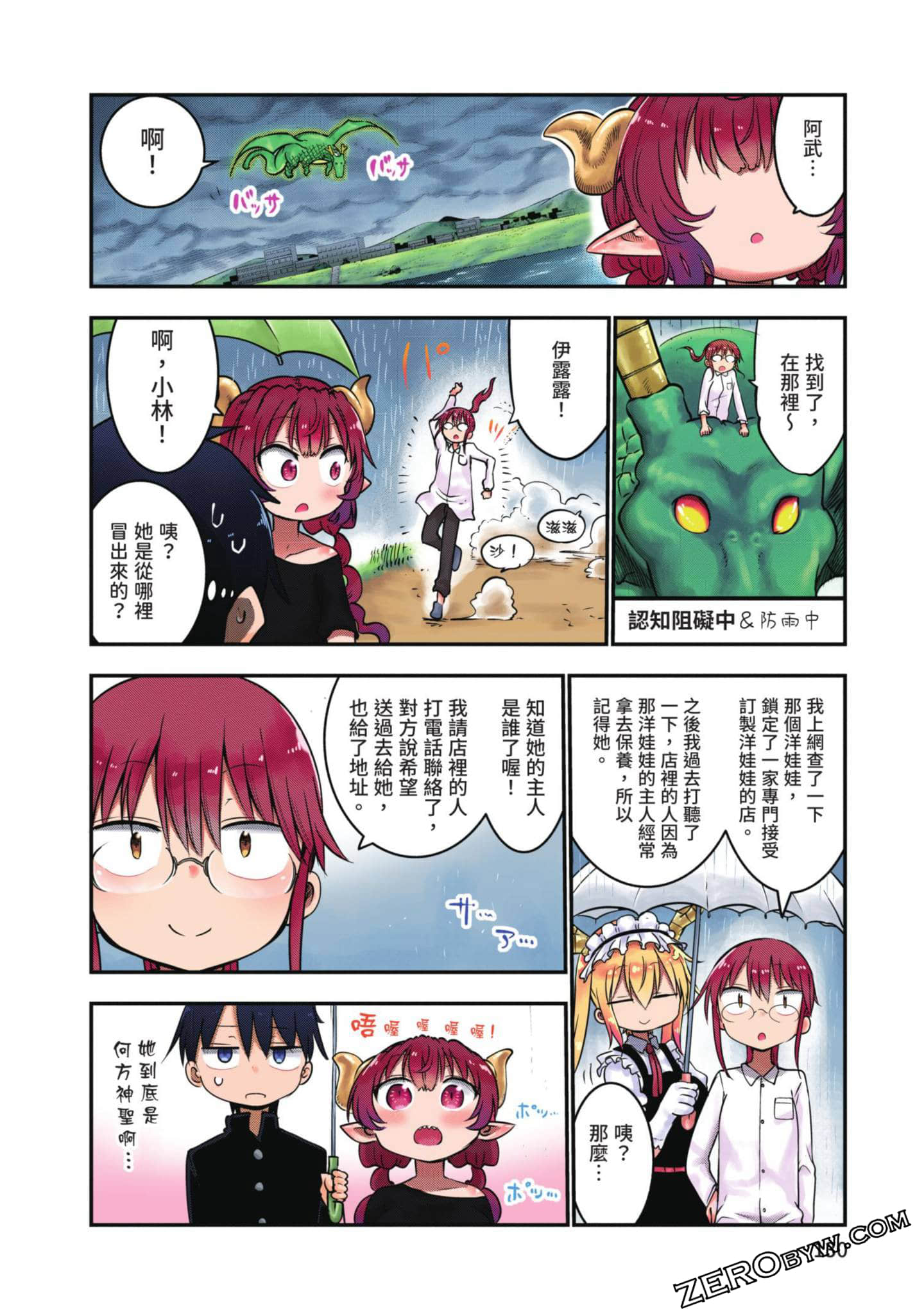 Page 129