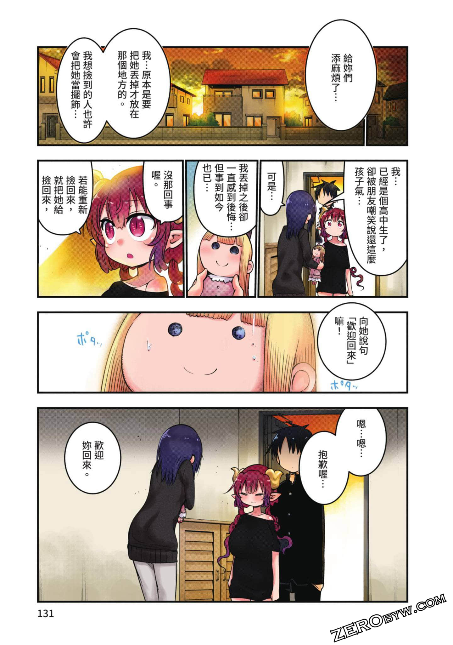 Page 130