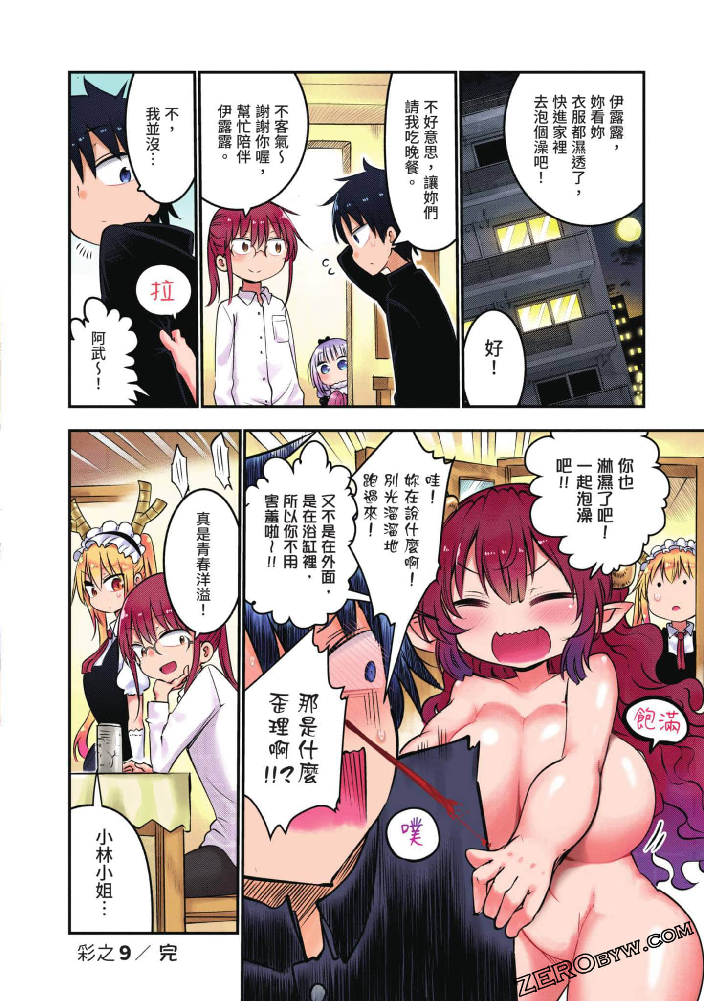 Page 131
