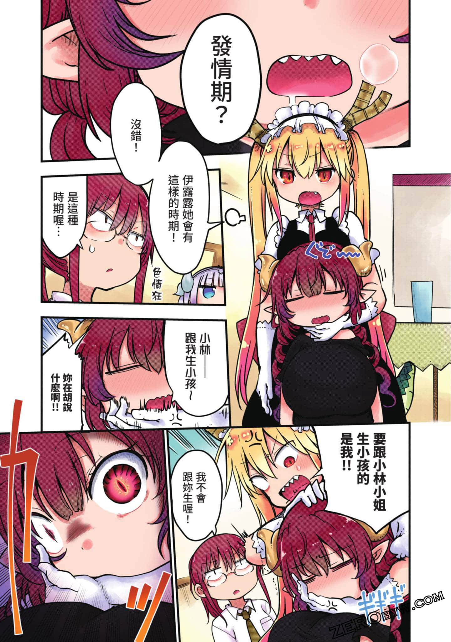 Page 134