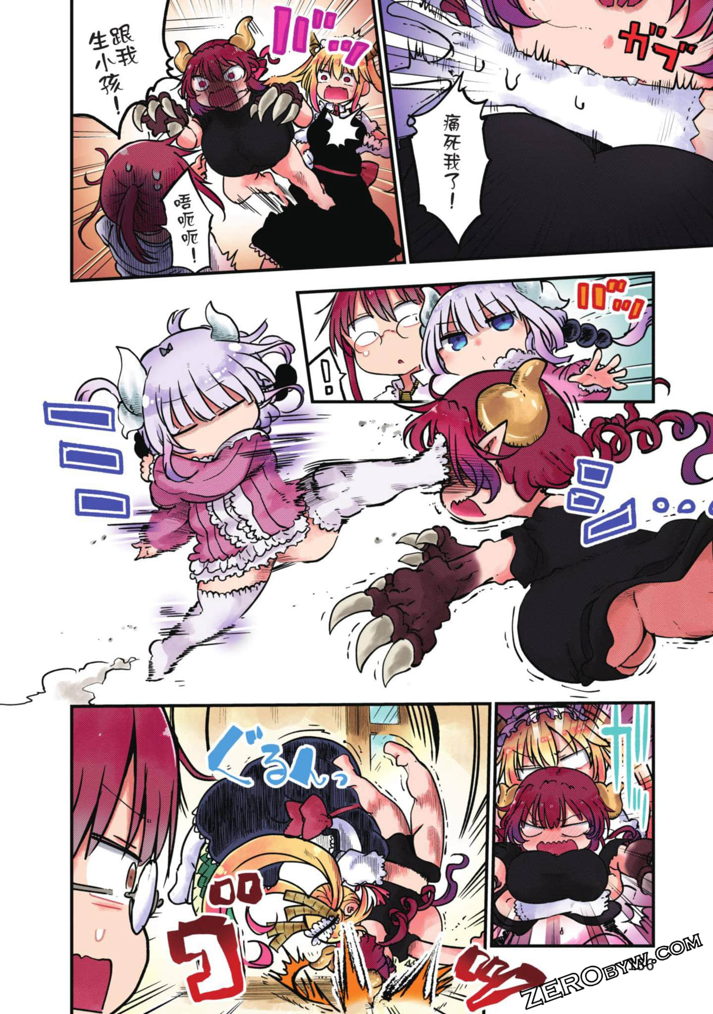 Page 135