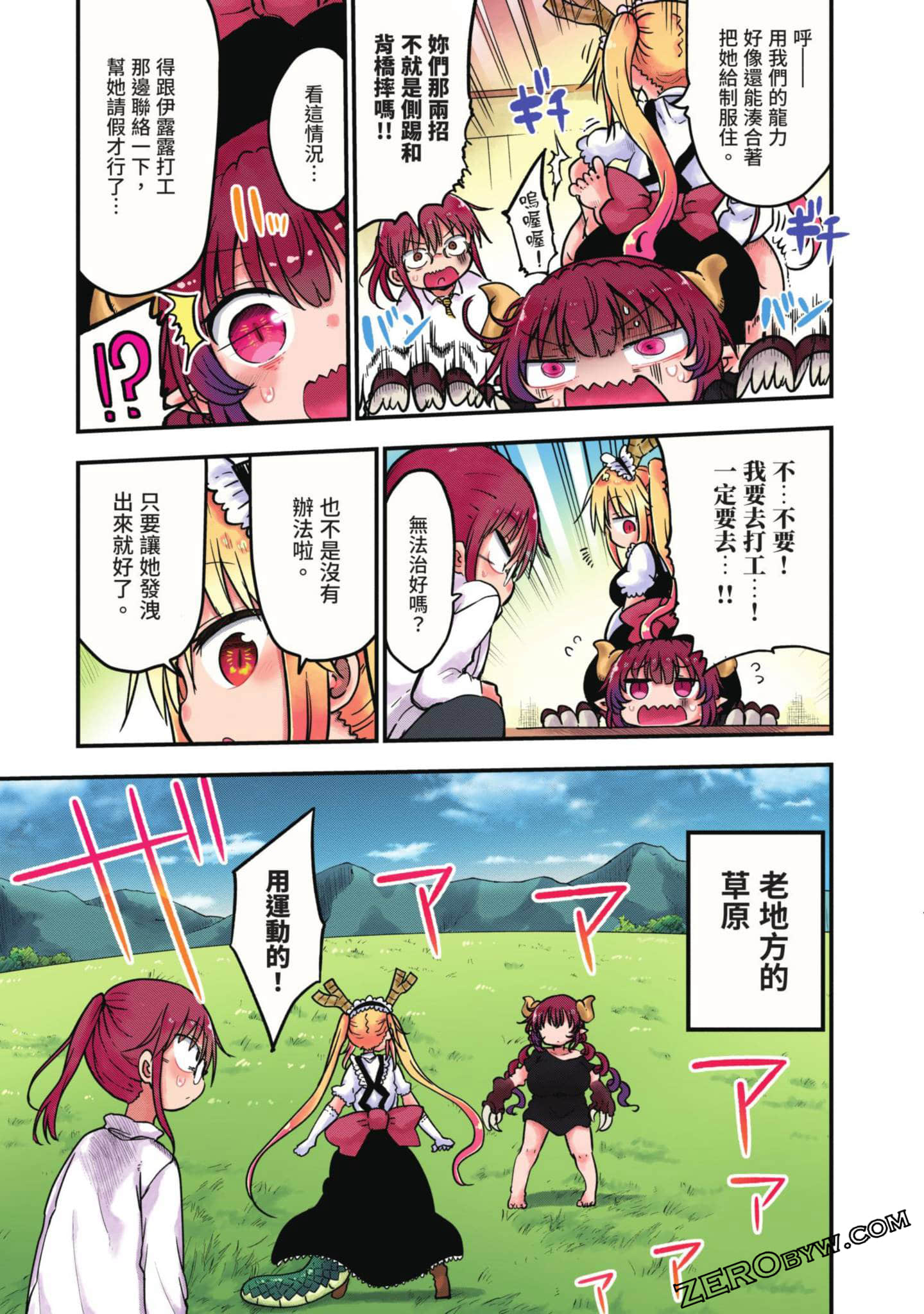 Page 136