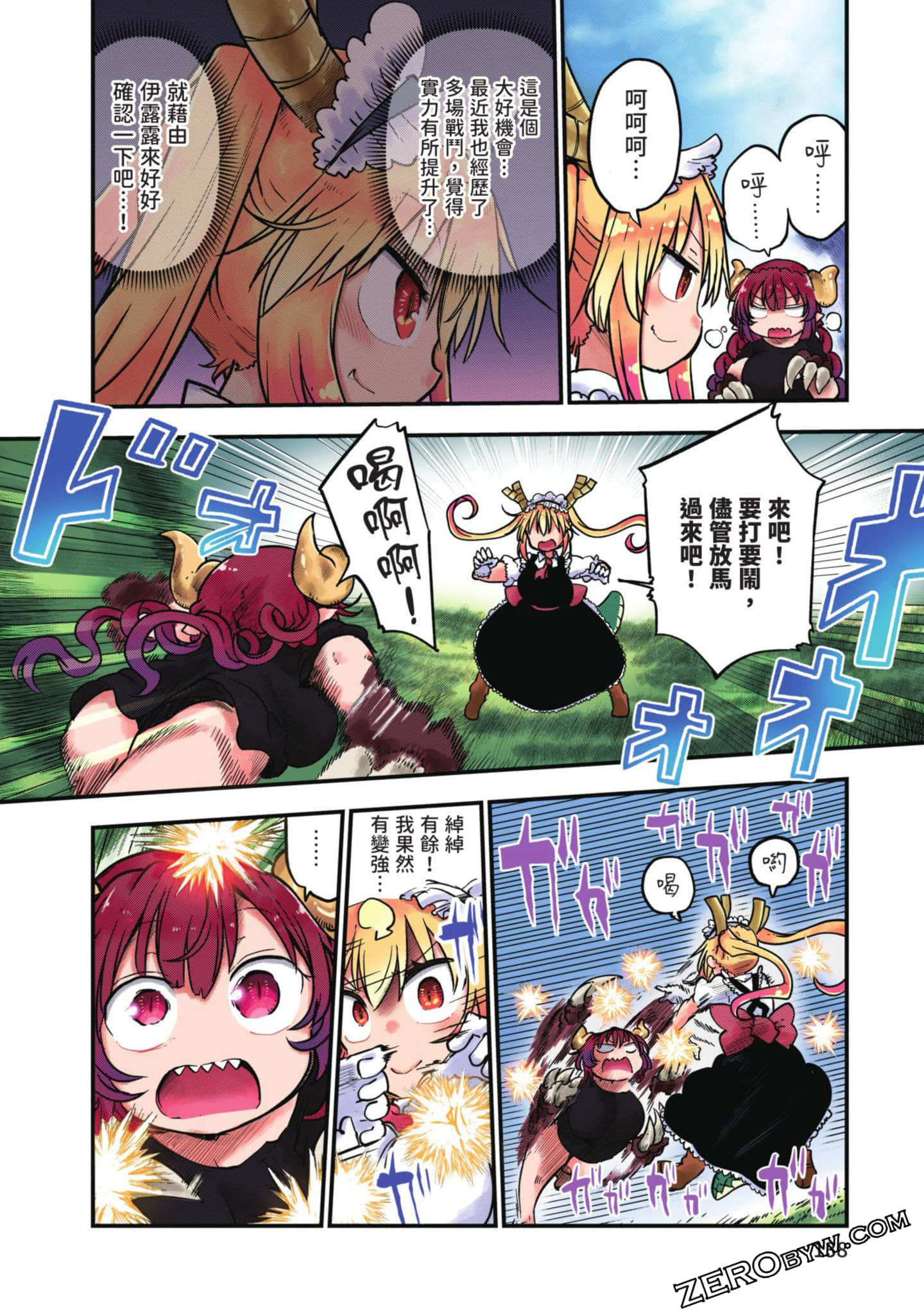 Page 137