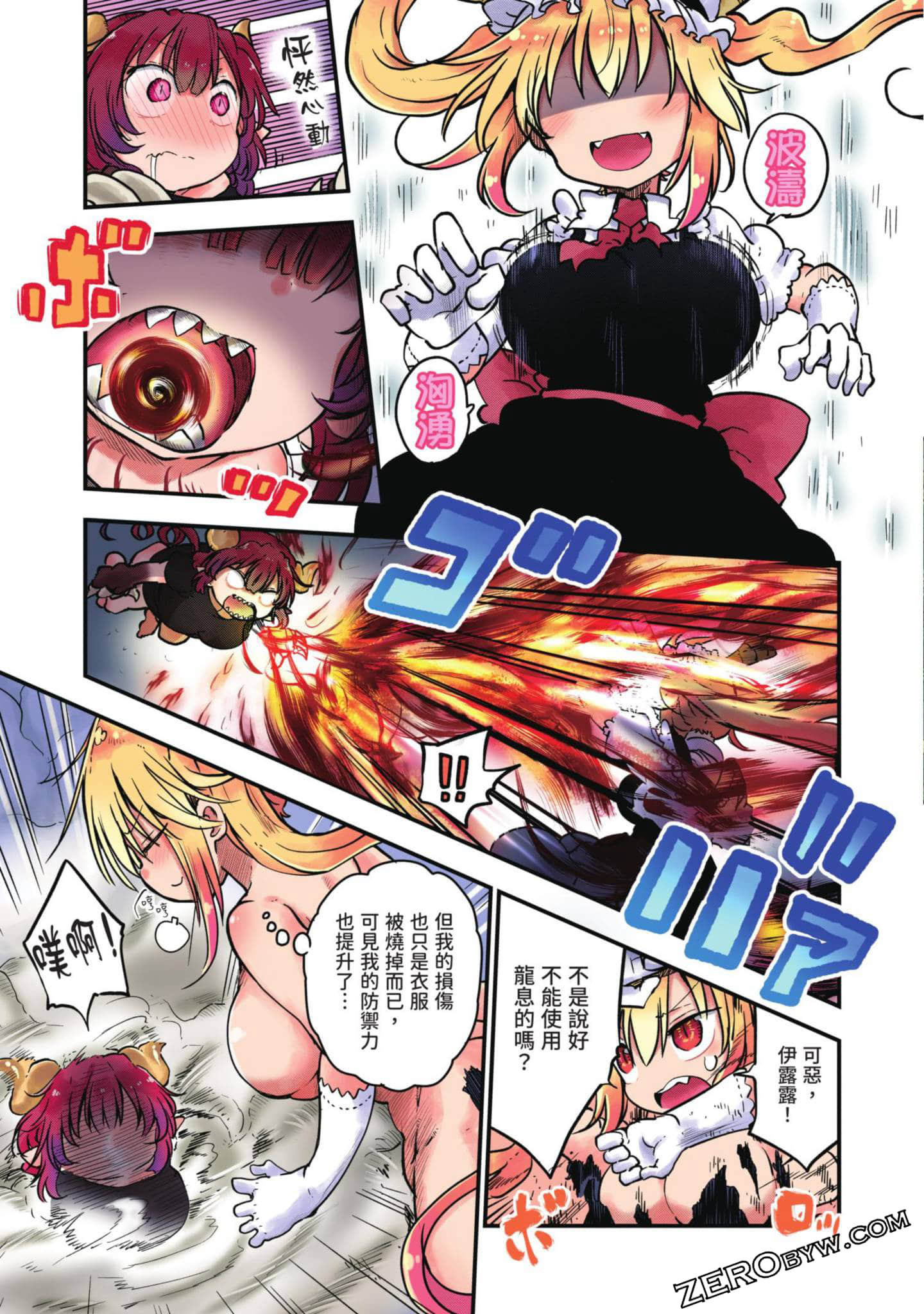 Page 138