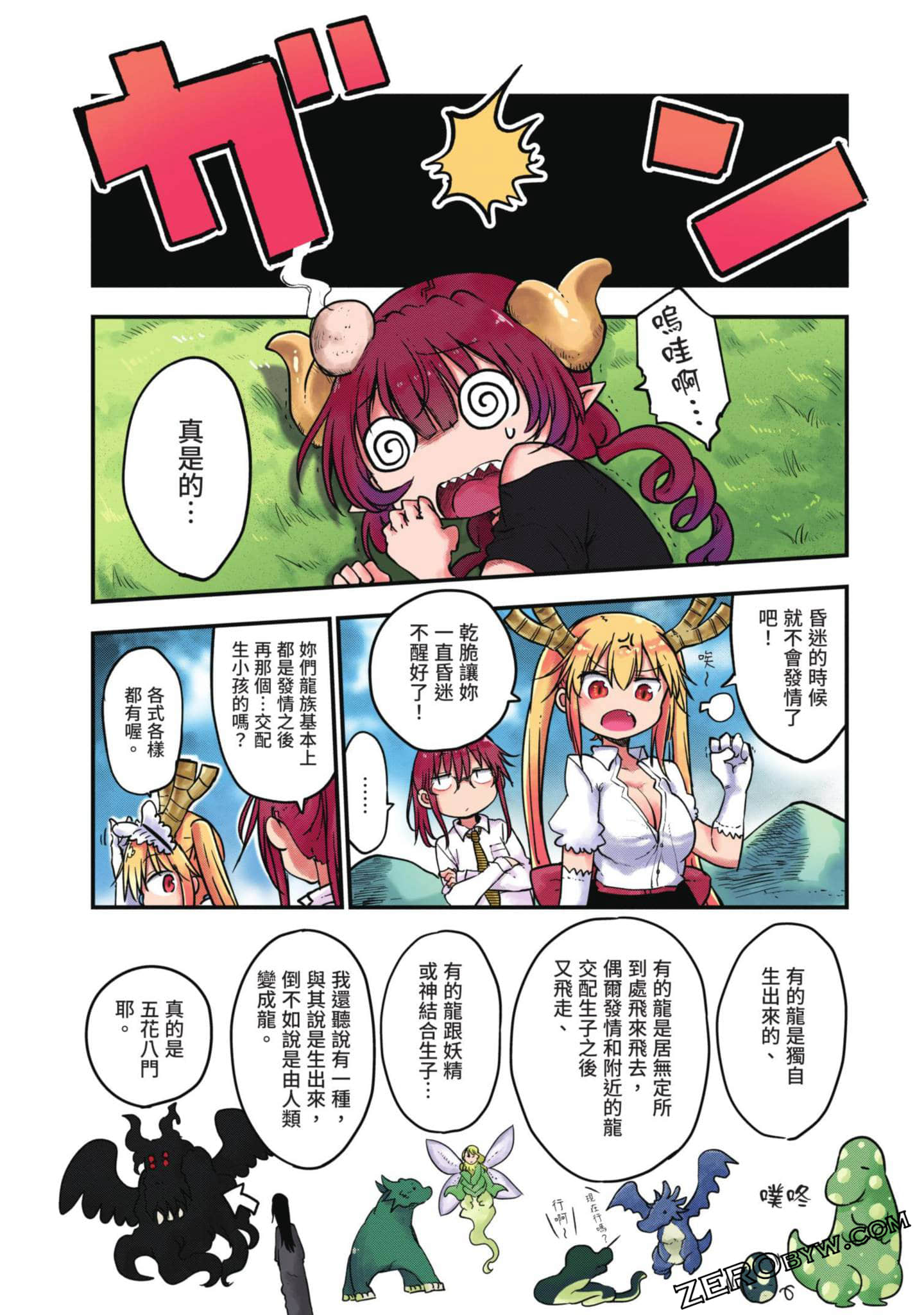 Page 141