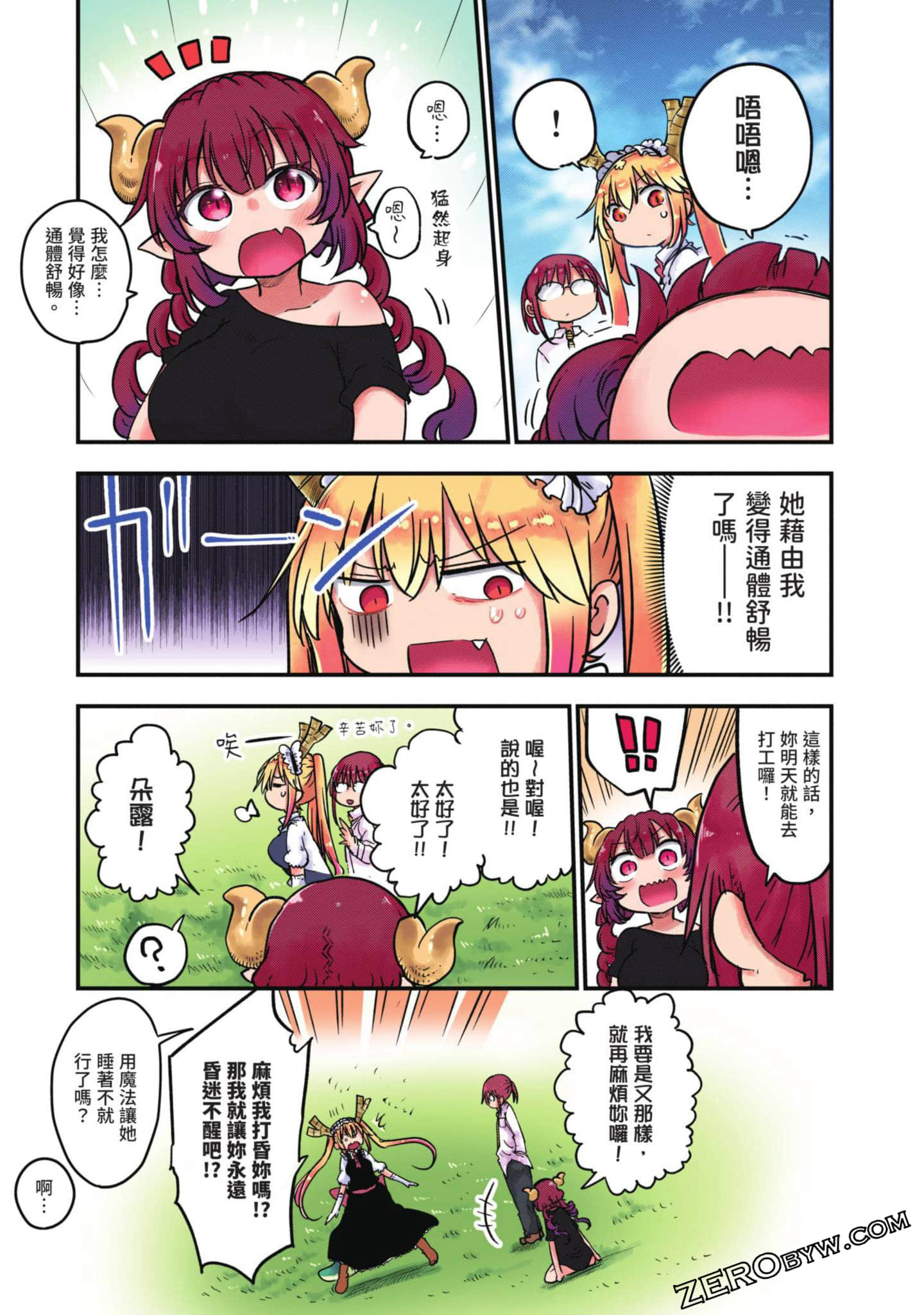 Page 142