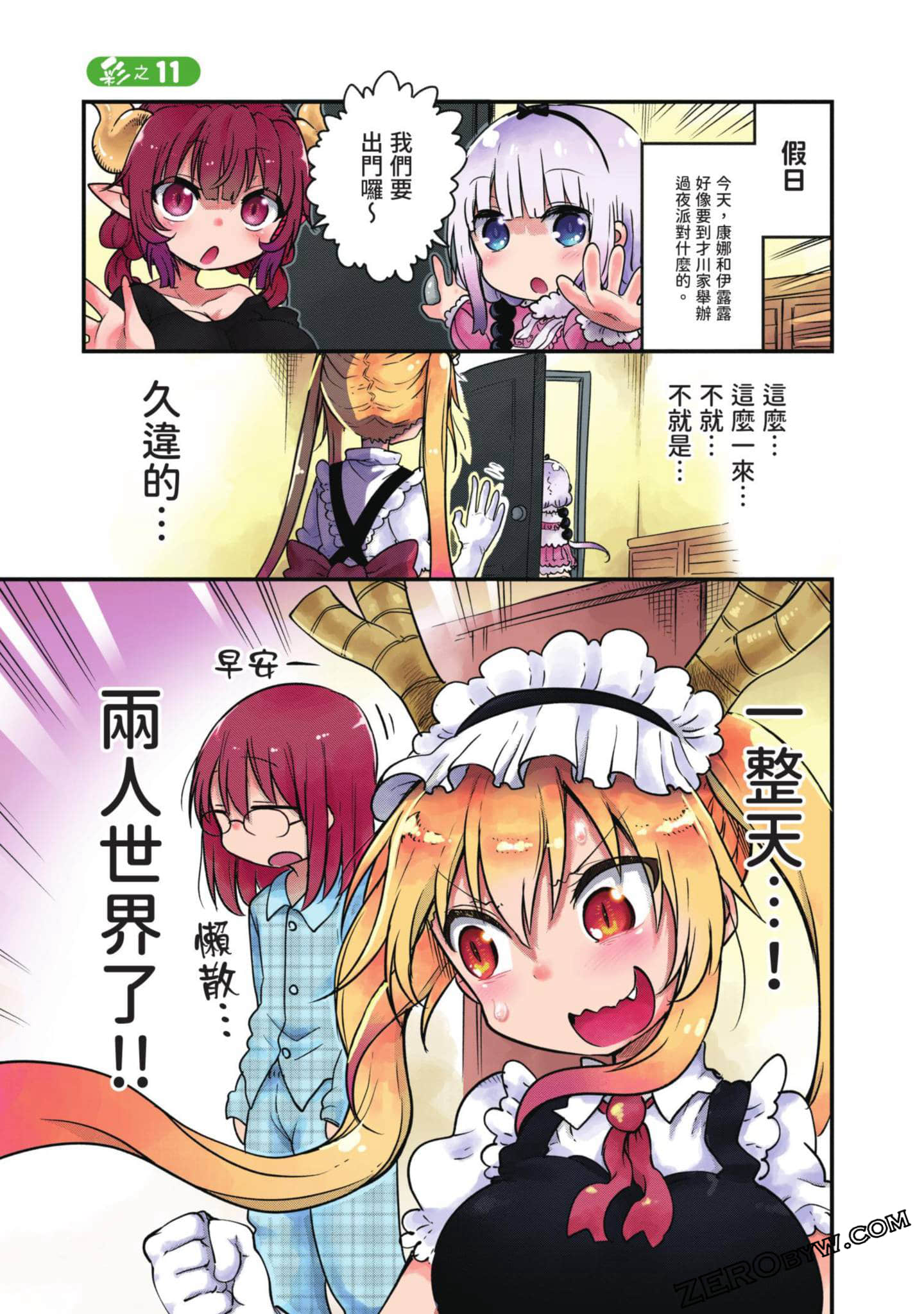Page 146