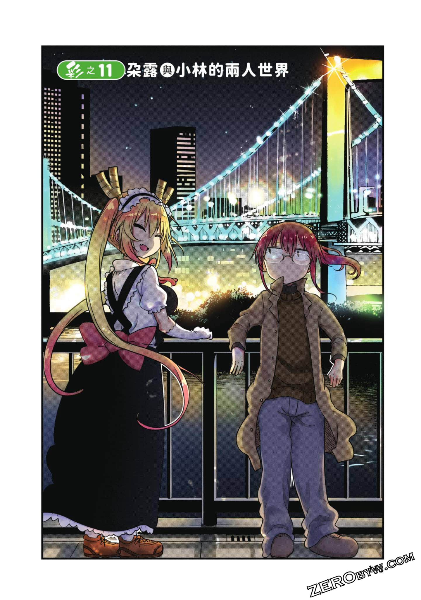 Page 147