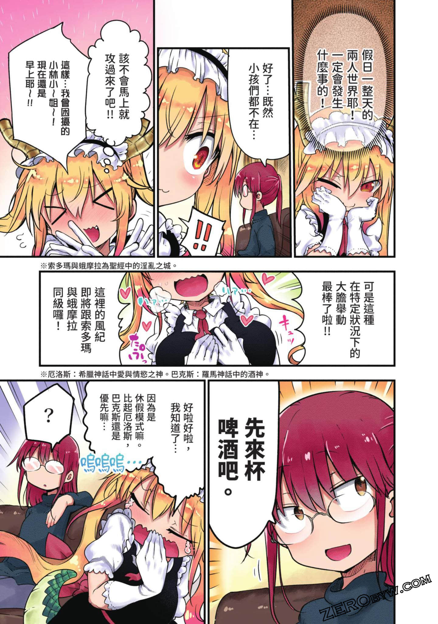Page 148