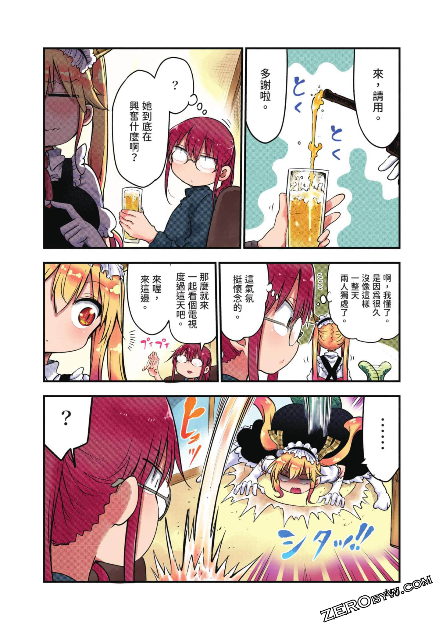 Page 149