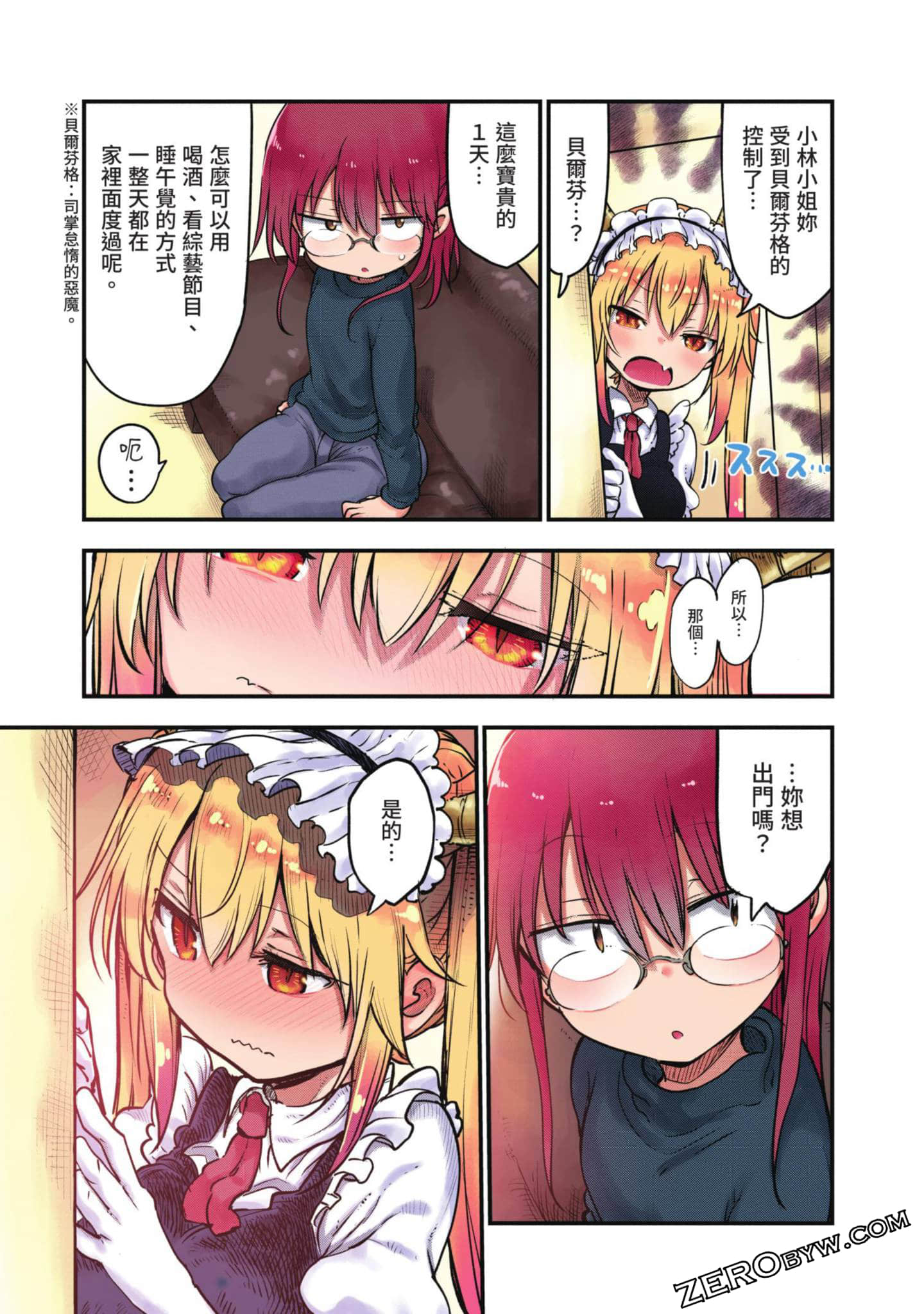 Page 150
