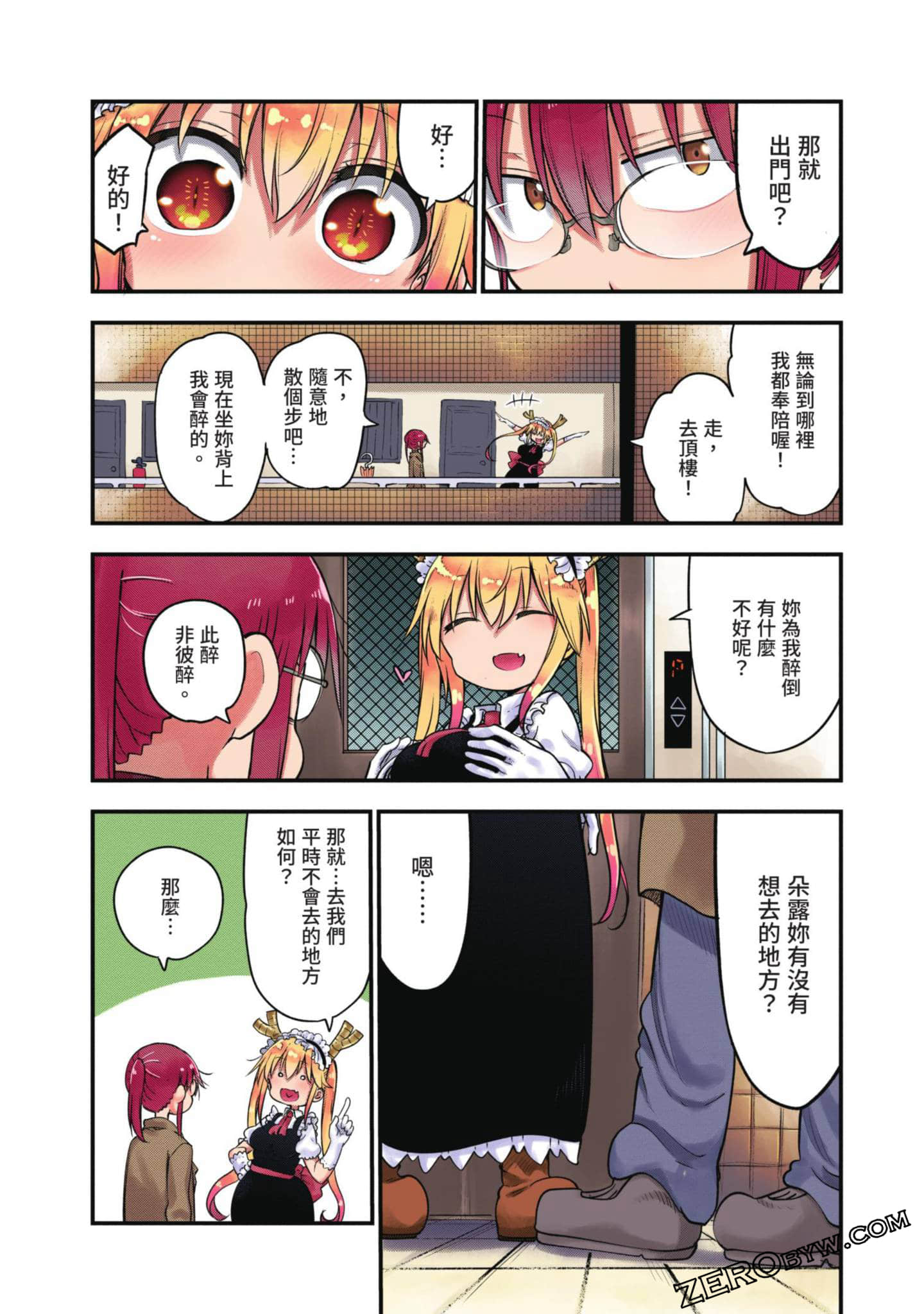 Page 151