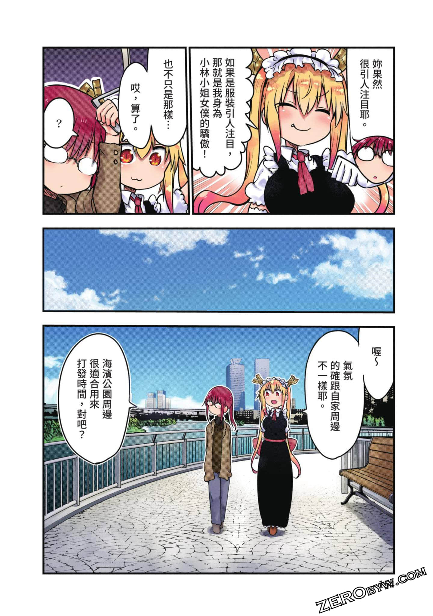 Page 153
